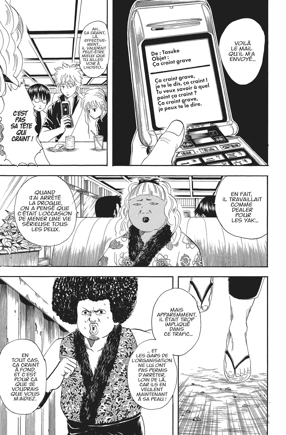 Gintama Volume 4 page 49