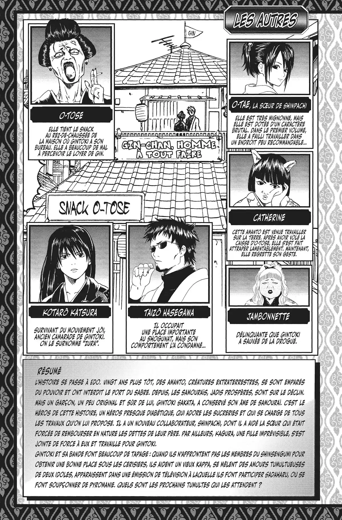 Gintama Volume 4 page 5