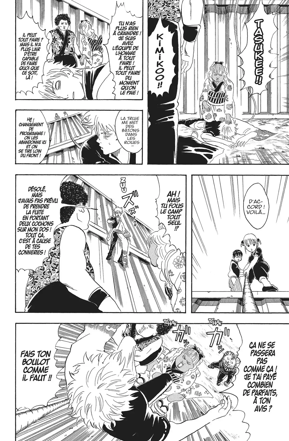 Gintama Volume 4 page 54