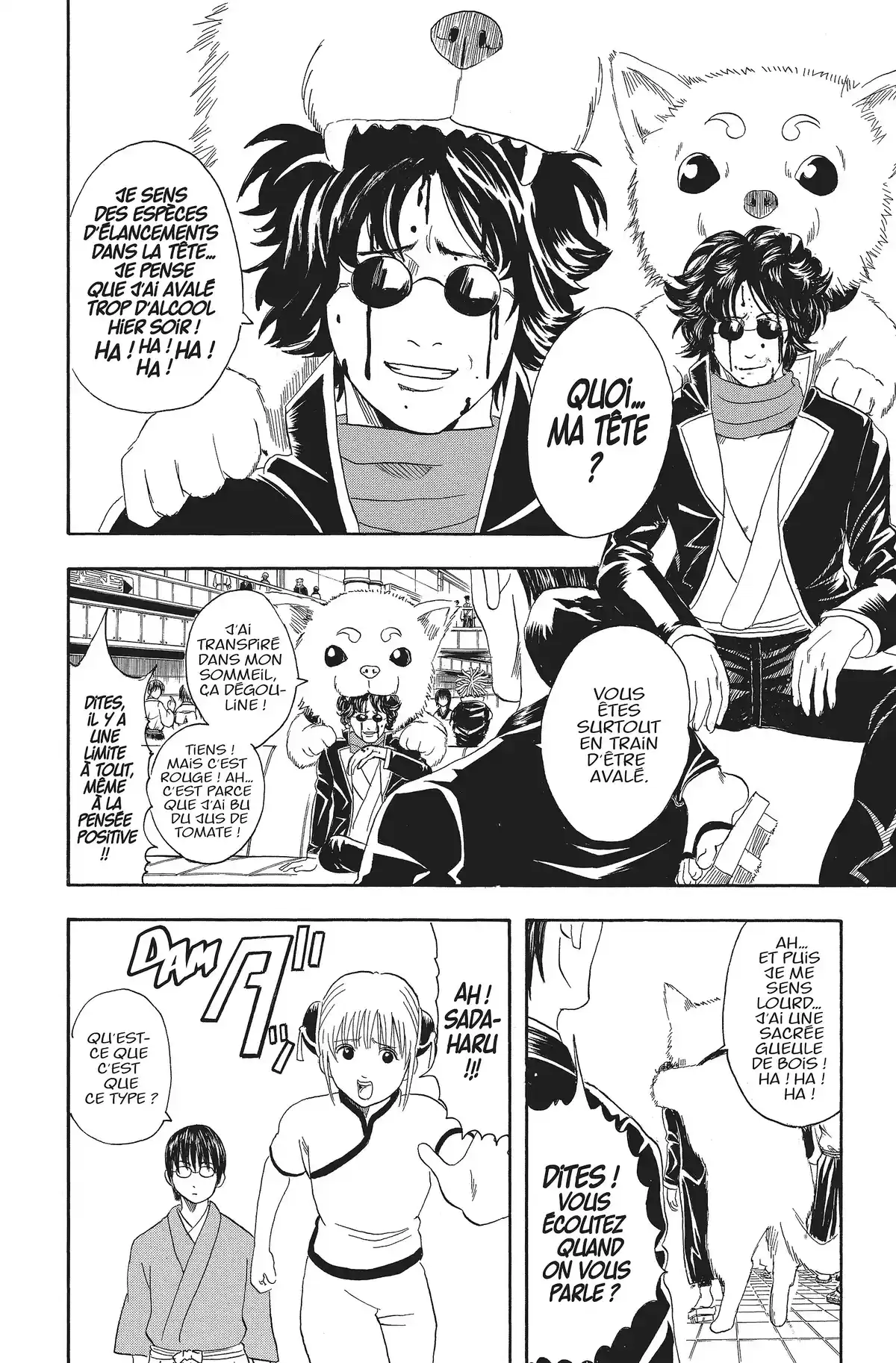 Gintama Volume 4 page 73