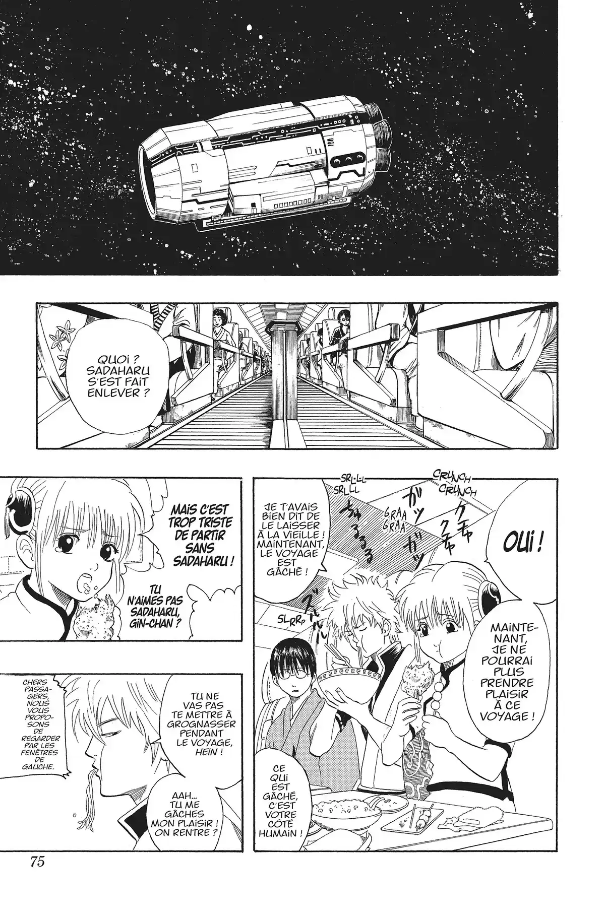 Gintama Volume 4 page 74