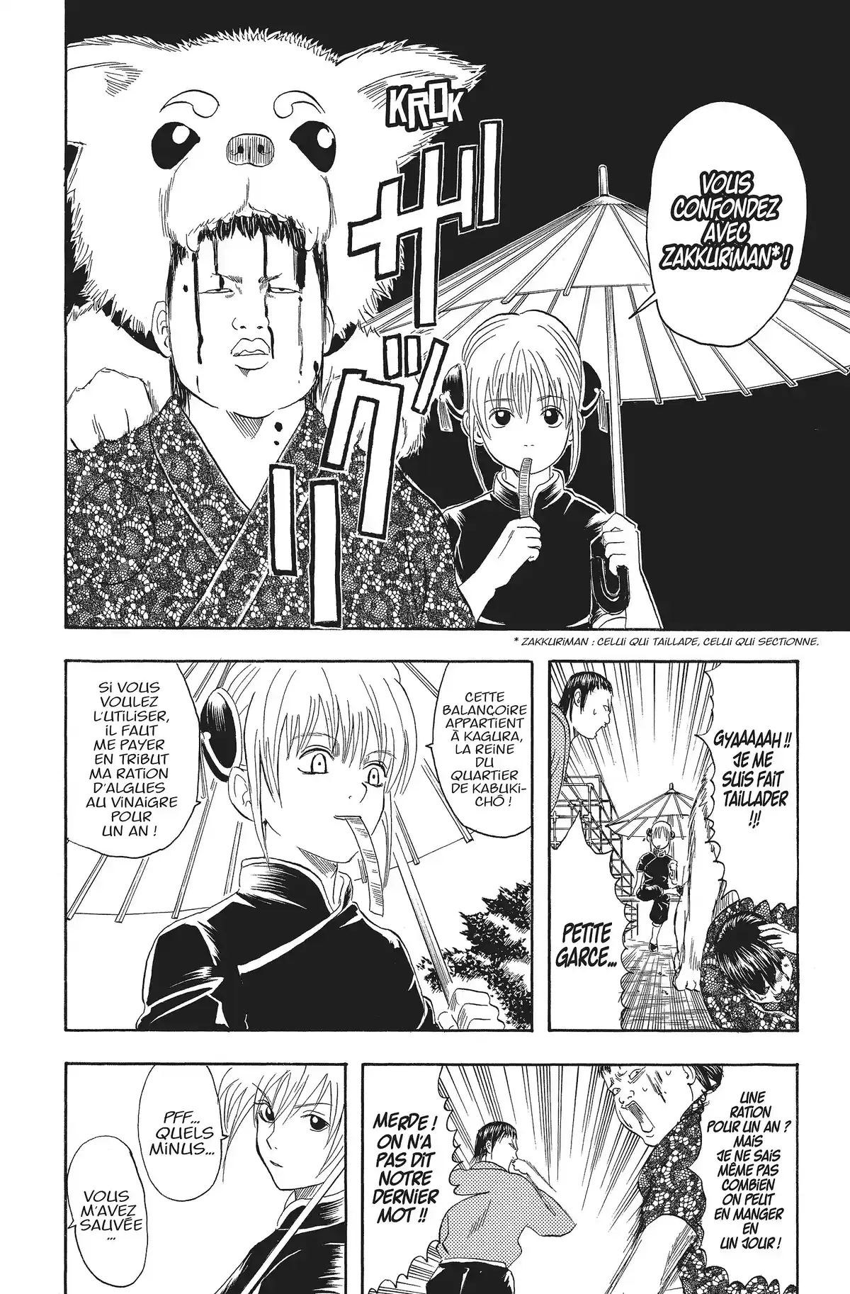 Gintama Volume 4 page 8