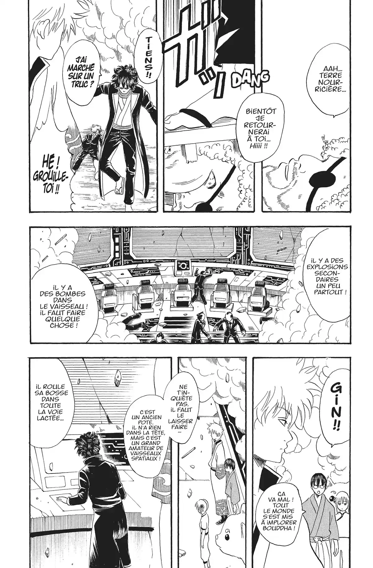 Gintama Volume 4 page 85