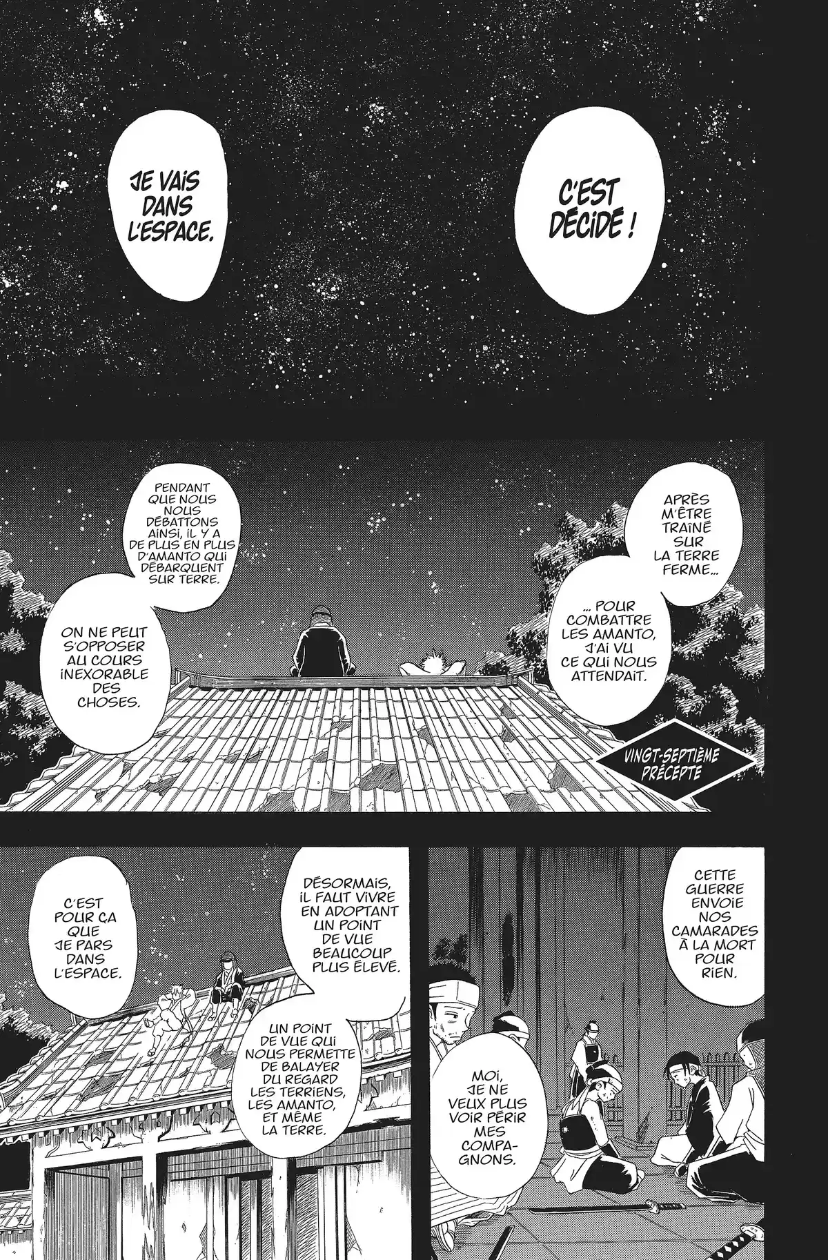 Gintama Volume 4 page 90