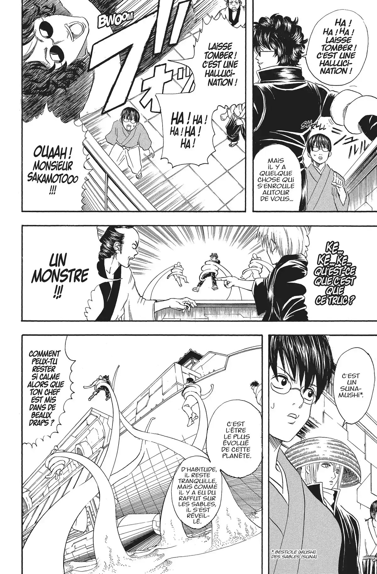 Gintama Volume 4 page 99