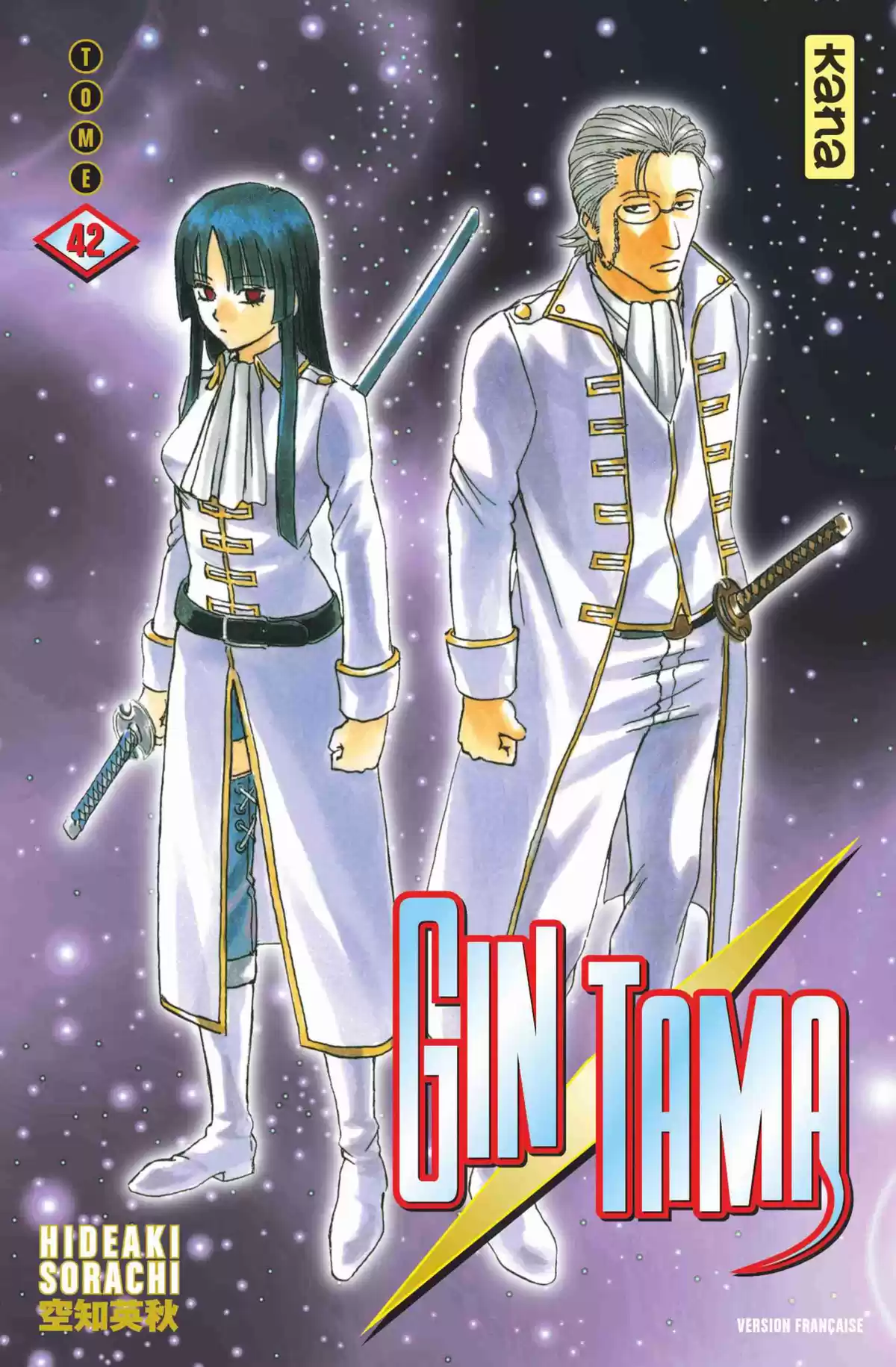 Gintama Volume 42 page 1