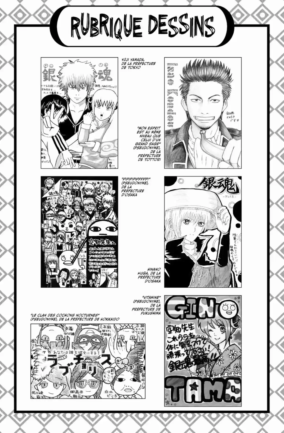 Gintama Volume 42 page 120