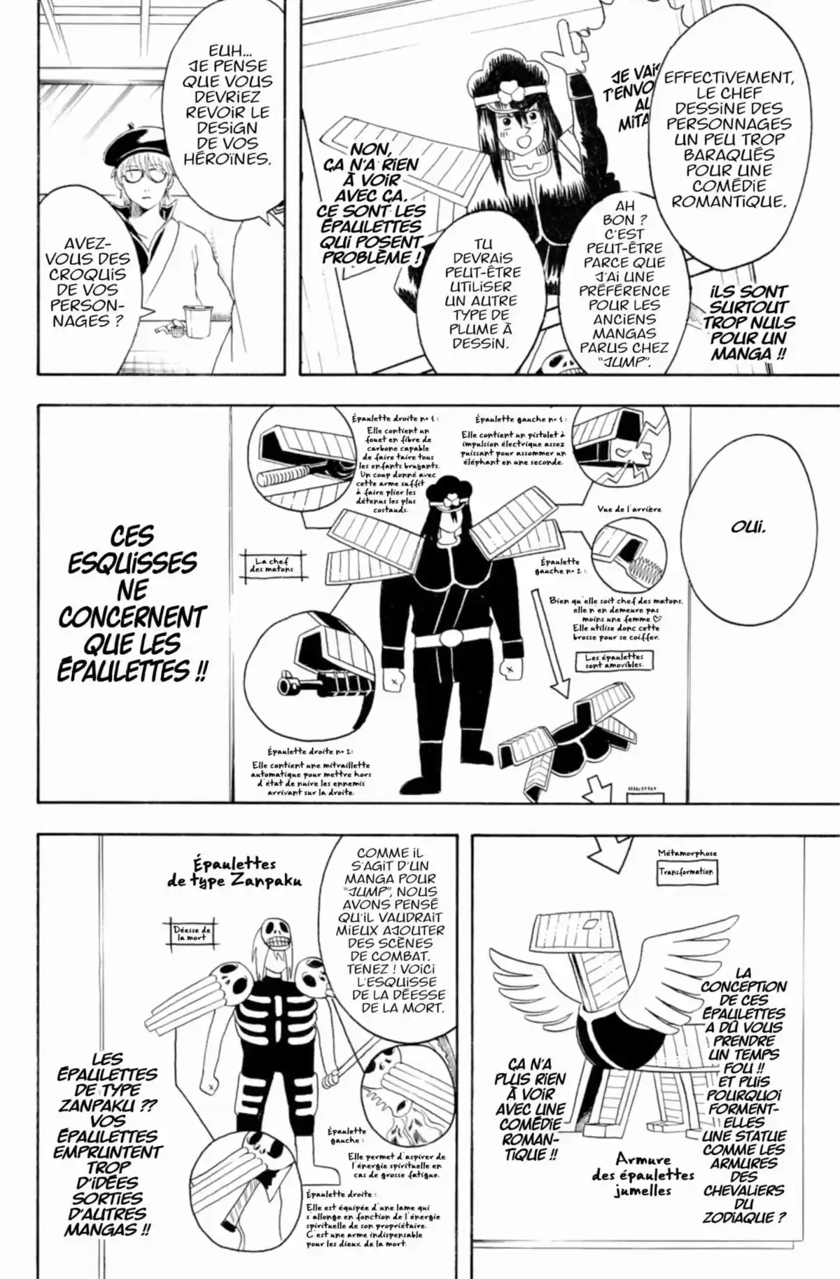 Gintama Volume 42 page 14