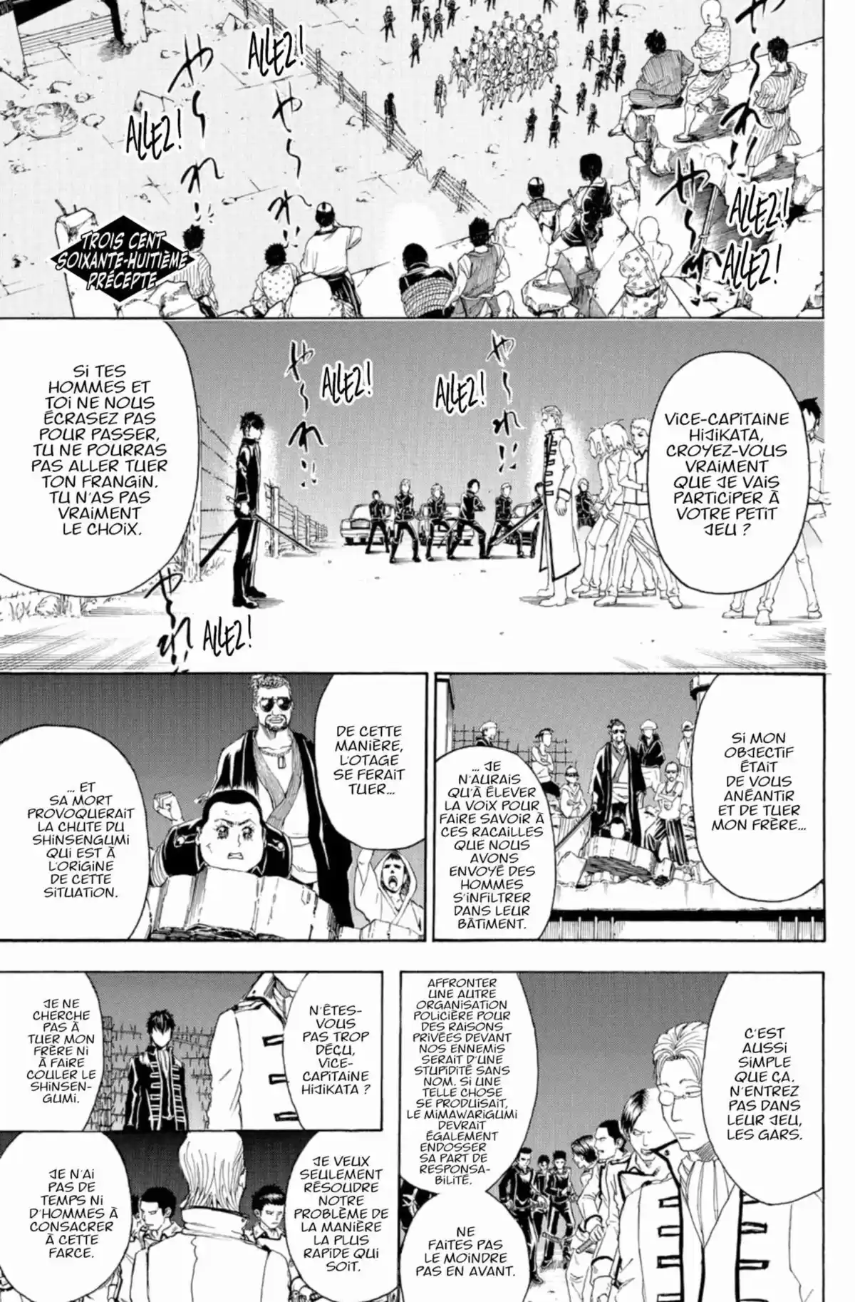 Gintama Volume 42 page 141