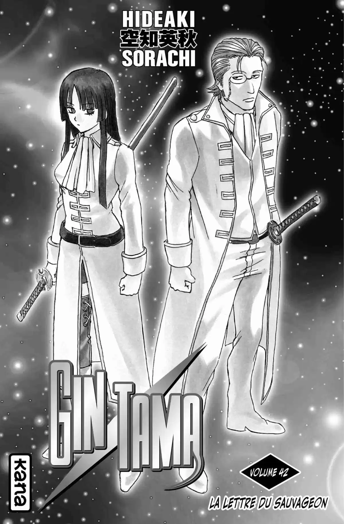 Gintama Volume 42 page 3