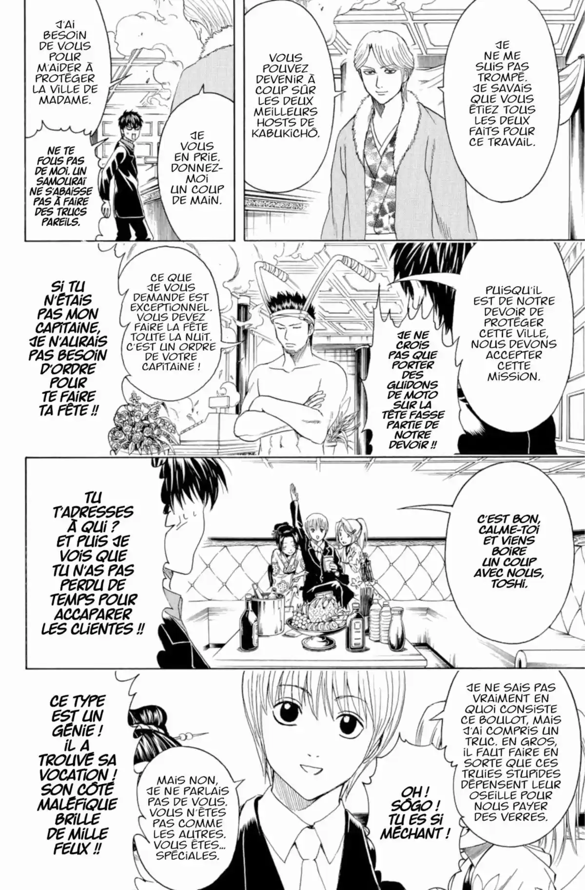 Gintama Volume 42 page 48