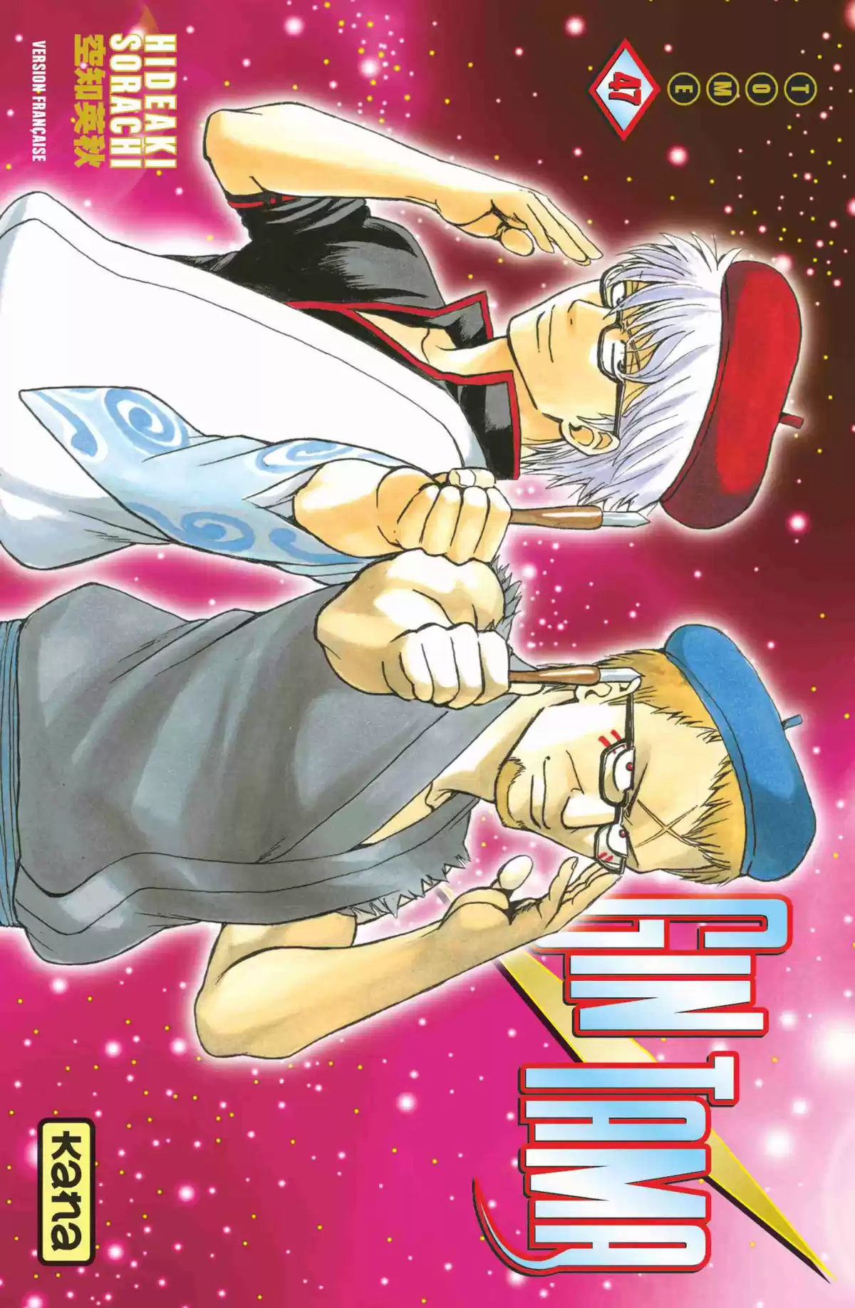 Gintama Volume 47 page 1