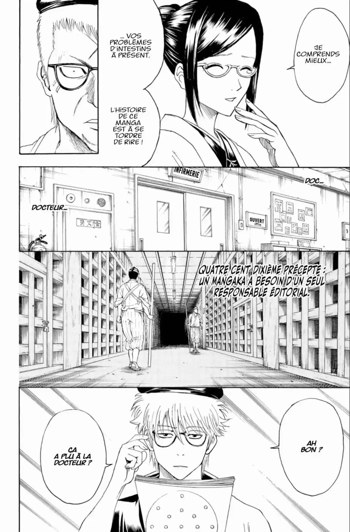 Gintama Volume 47 page 10