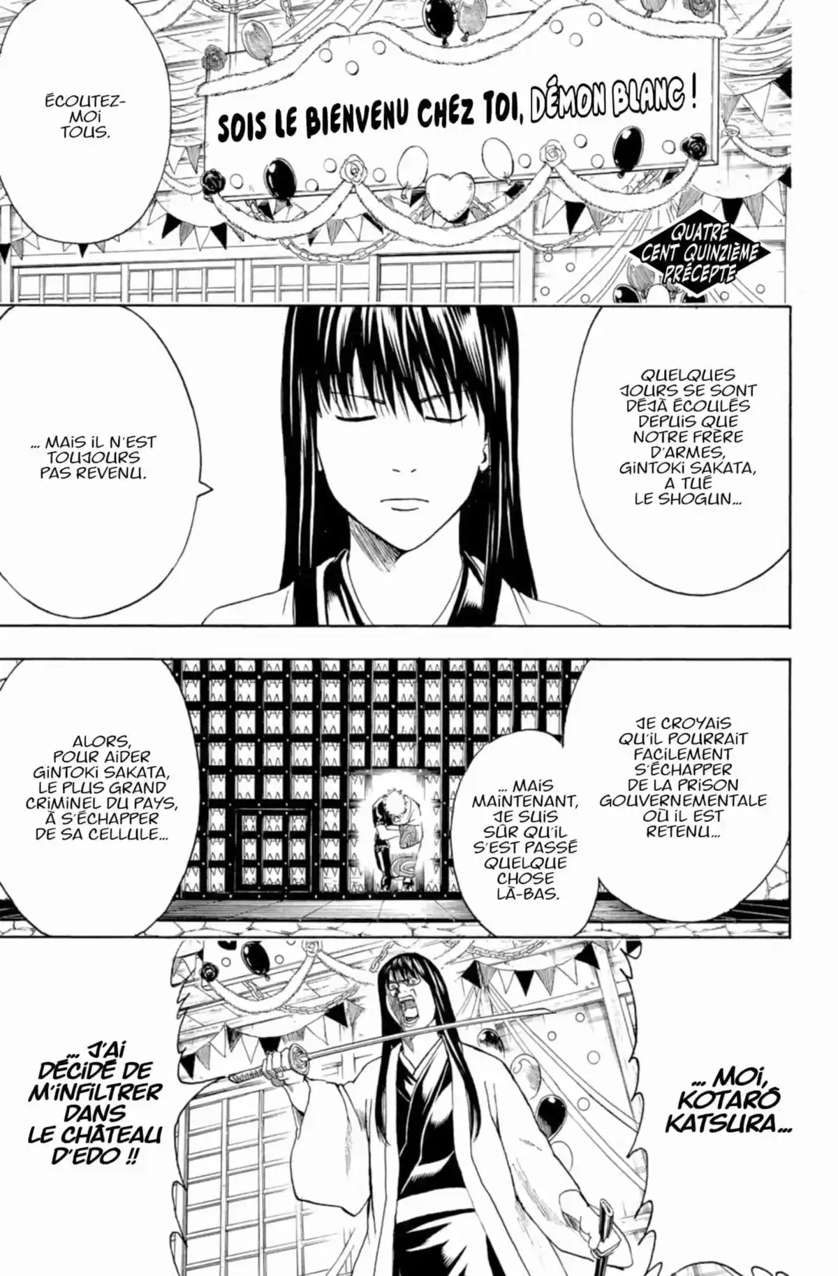 Gintama Volume 47 page 107