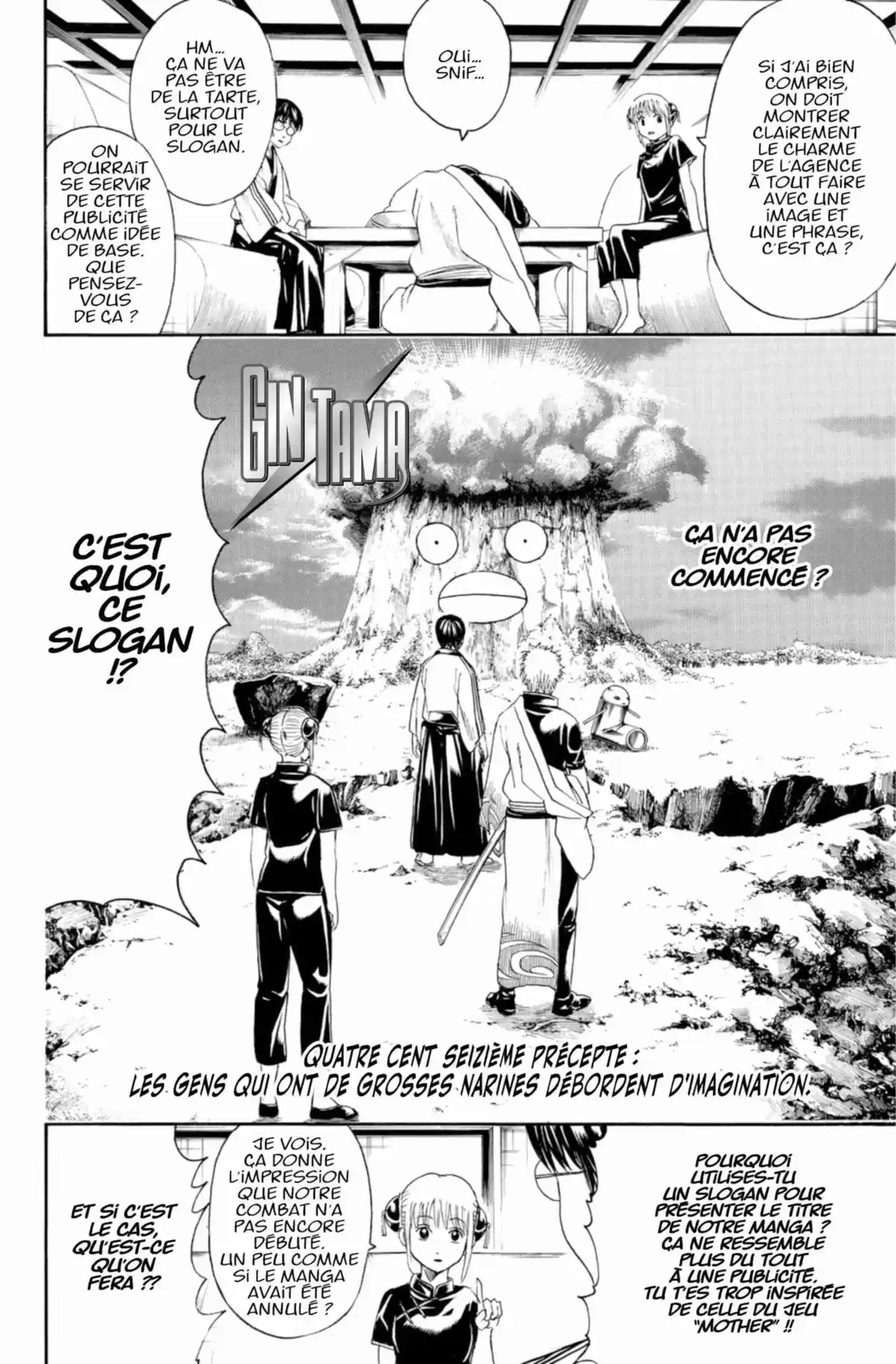 Gintama Volume 47 page 130