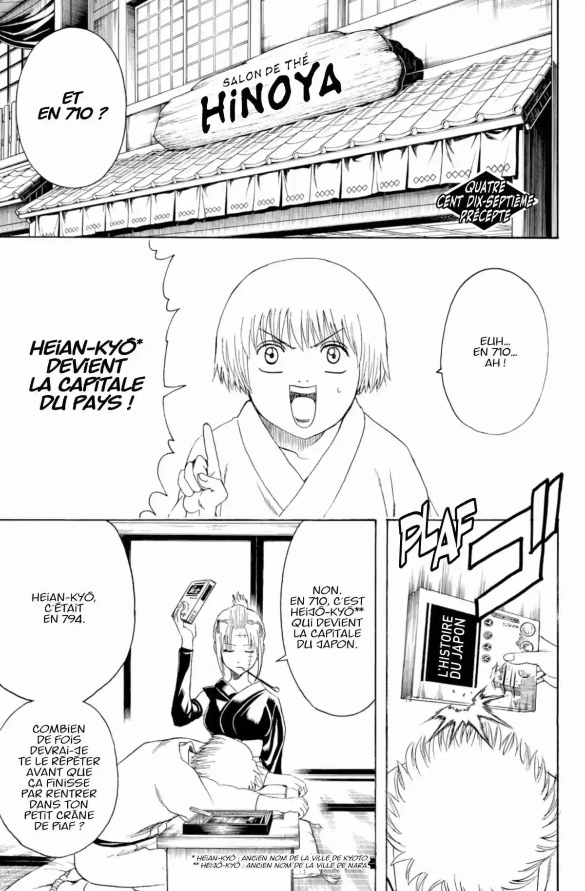 Gintama Volume 47 page 147