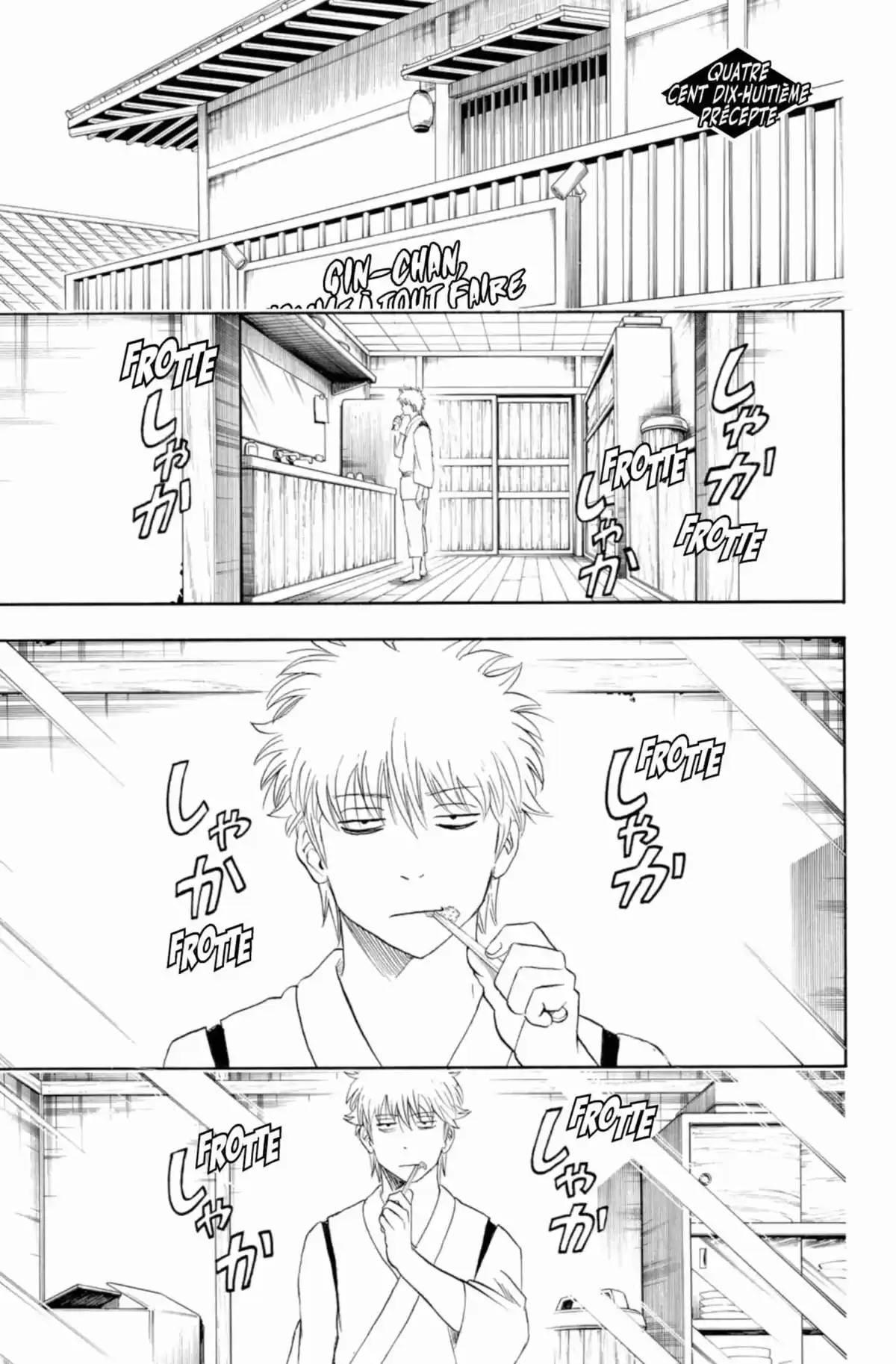 Gintama Volume 47 page 167