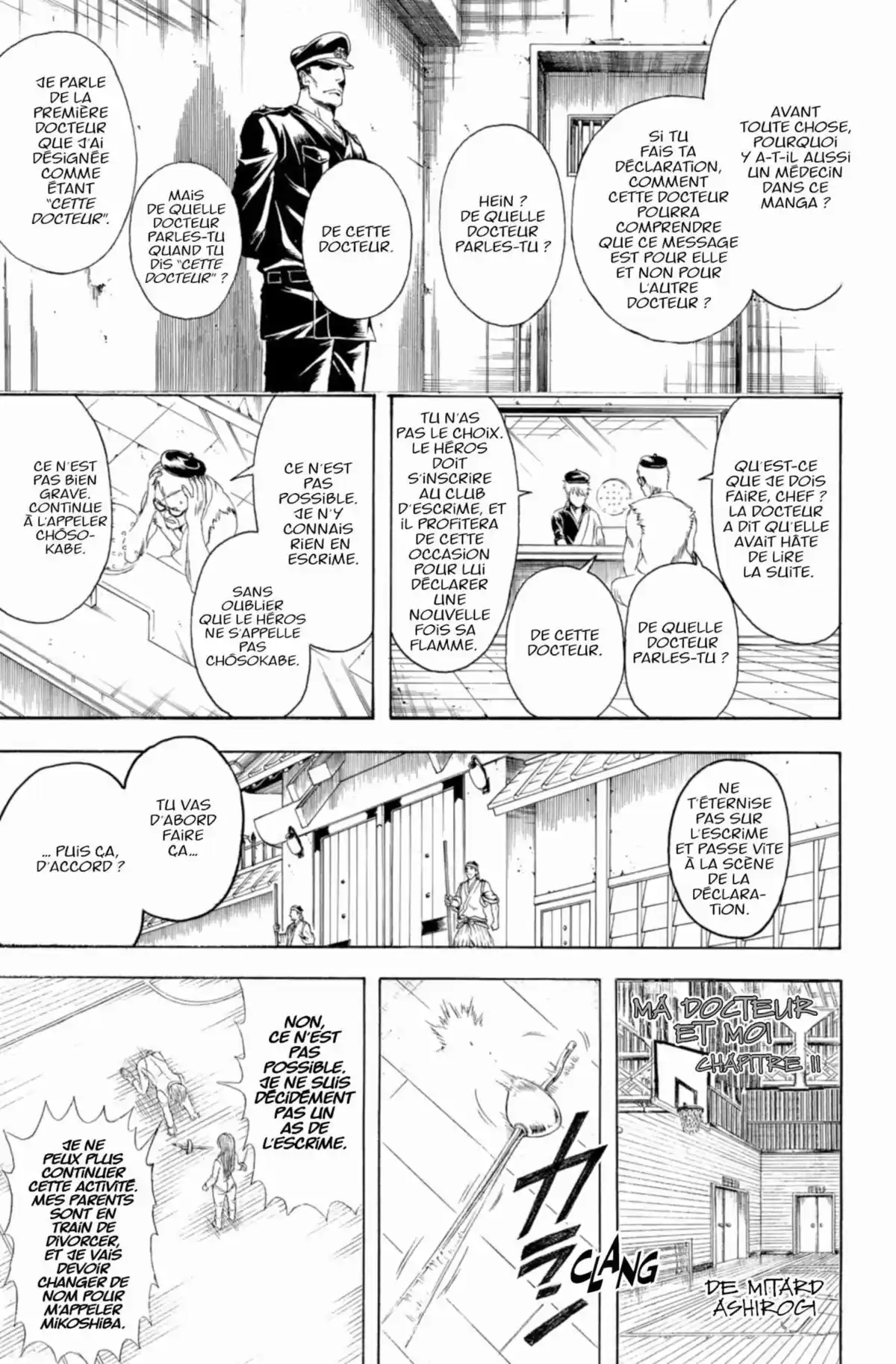 Gintama Volume 47 page 17