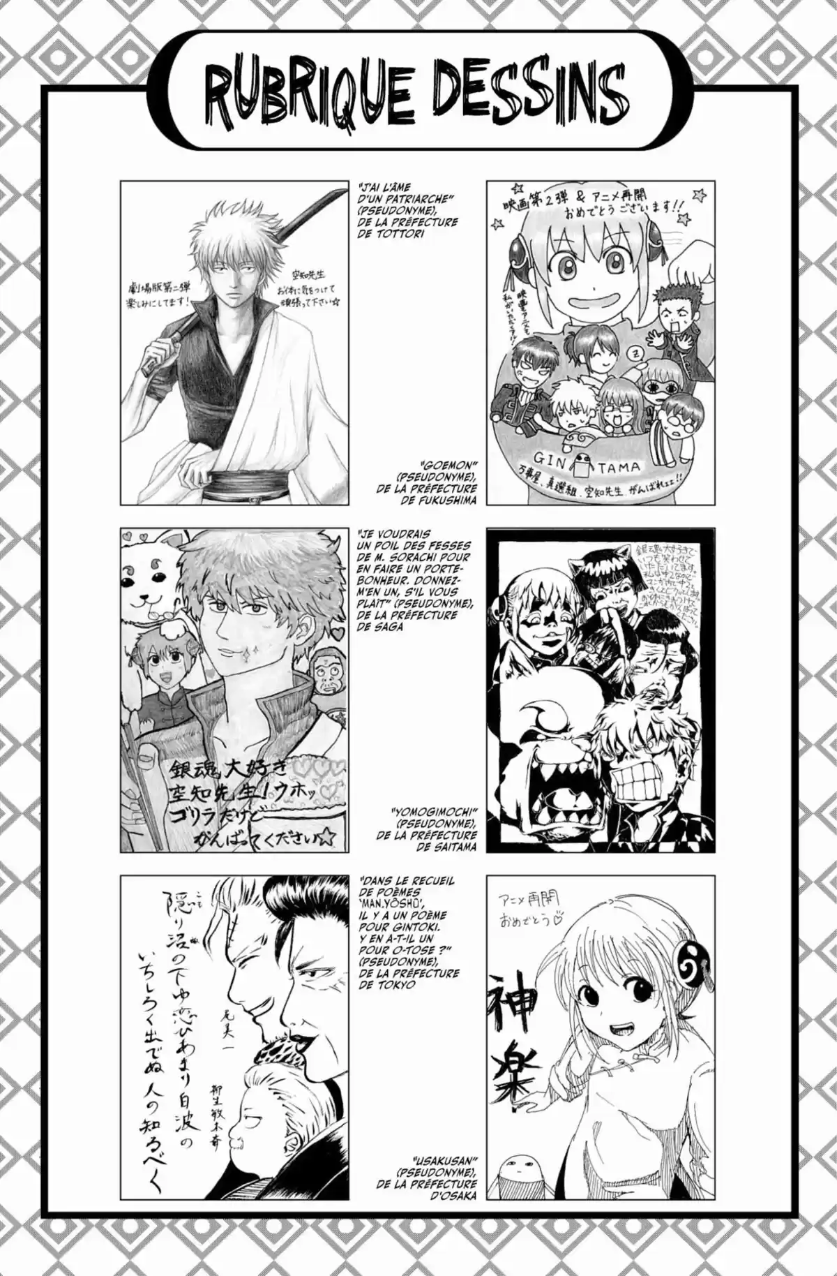 Gintama Volume 47 page 186