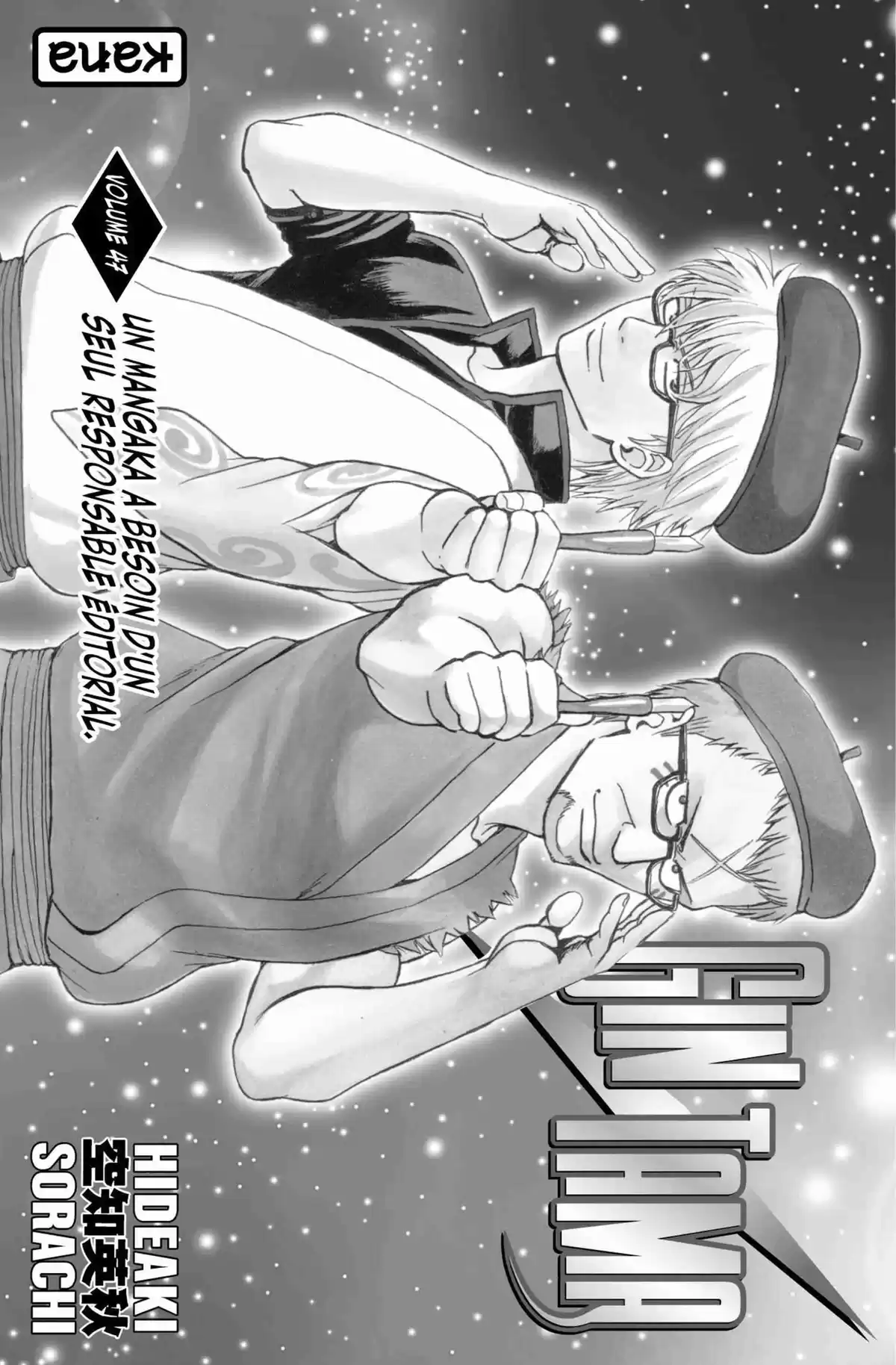 Gintama Volume 47 page 3