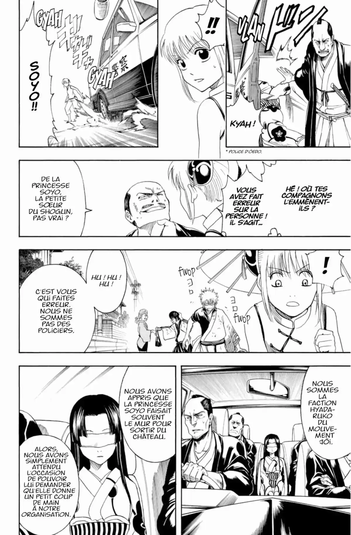 Gintama Volume 47 page 38