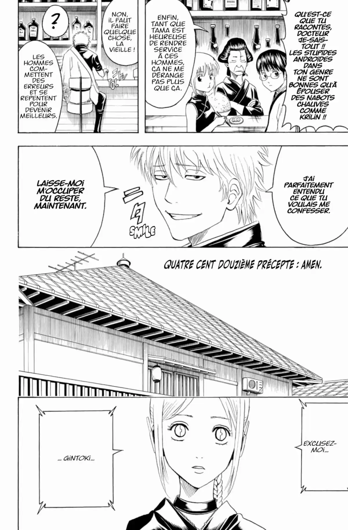 Gintama Volume 47 page 50