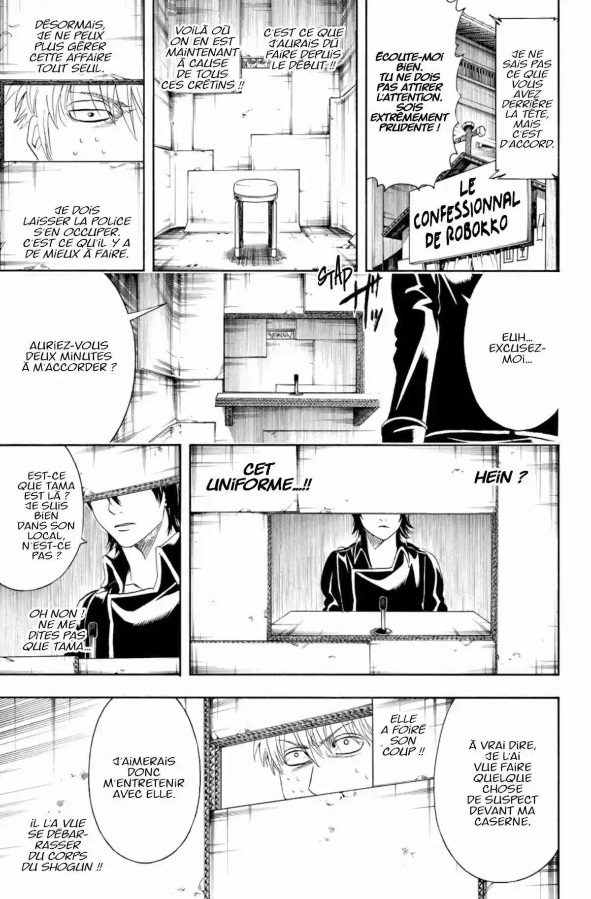 Gintama Volume 47 page 79