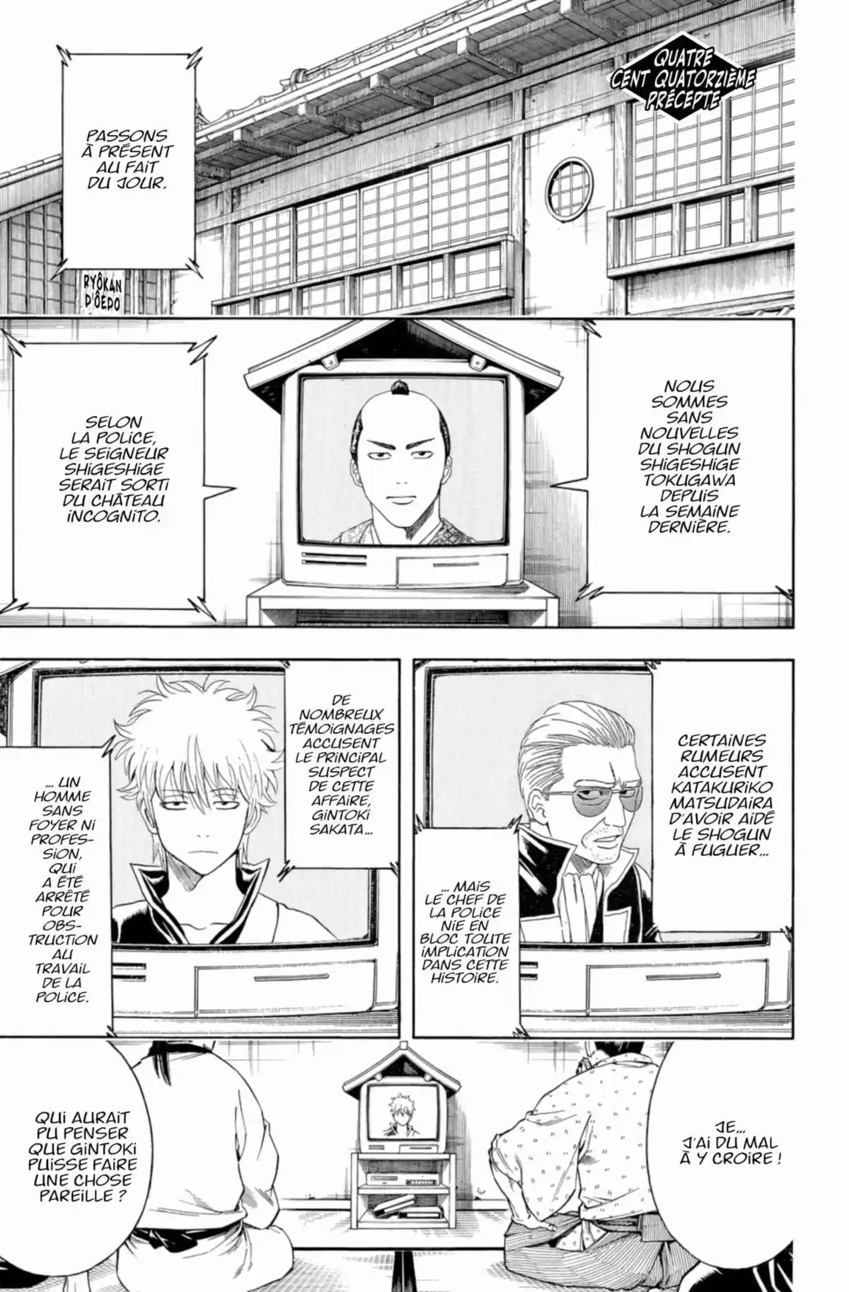 Gintama Volume 47 page 87