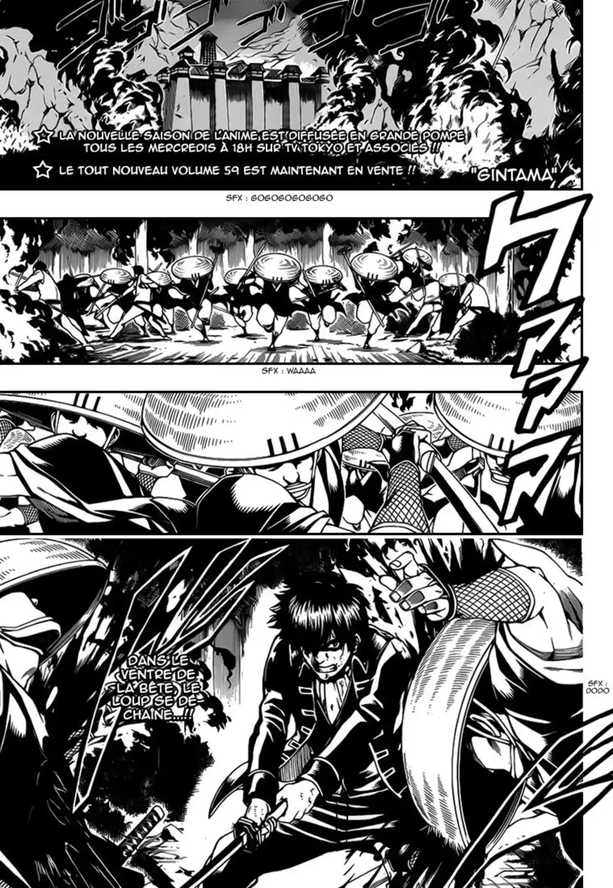 Gintama Volume 61 page 2