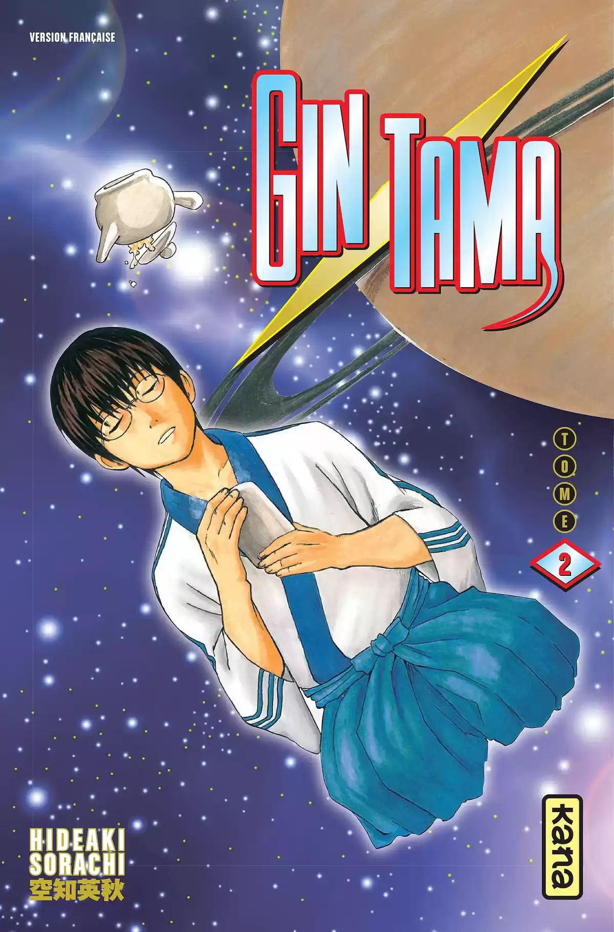 Gintama Volume 2 page 1