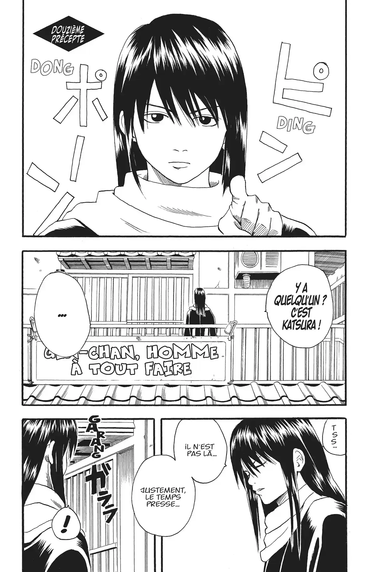 Gintama Volume 2 page 113