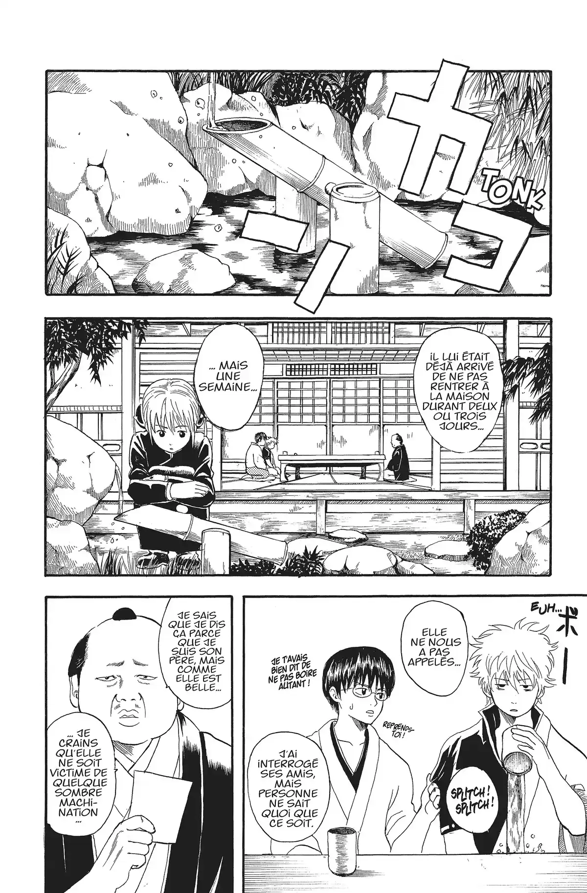 Gintama Volume 2 page 116