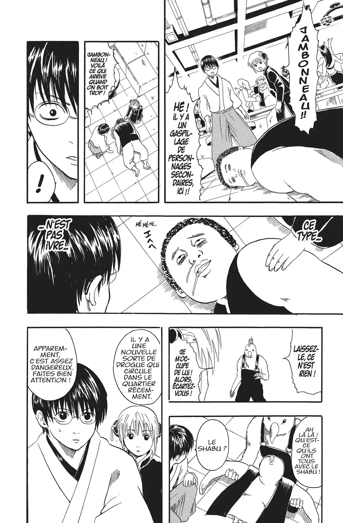 Gintama Volume 2 page 122