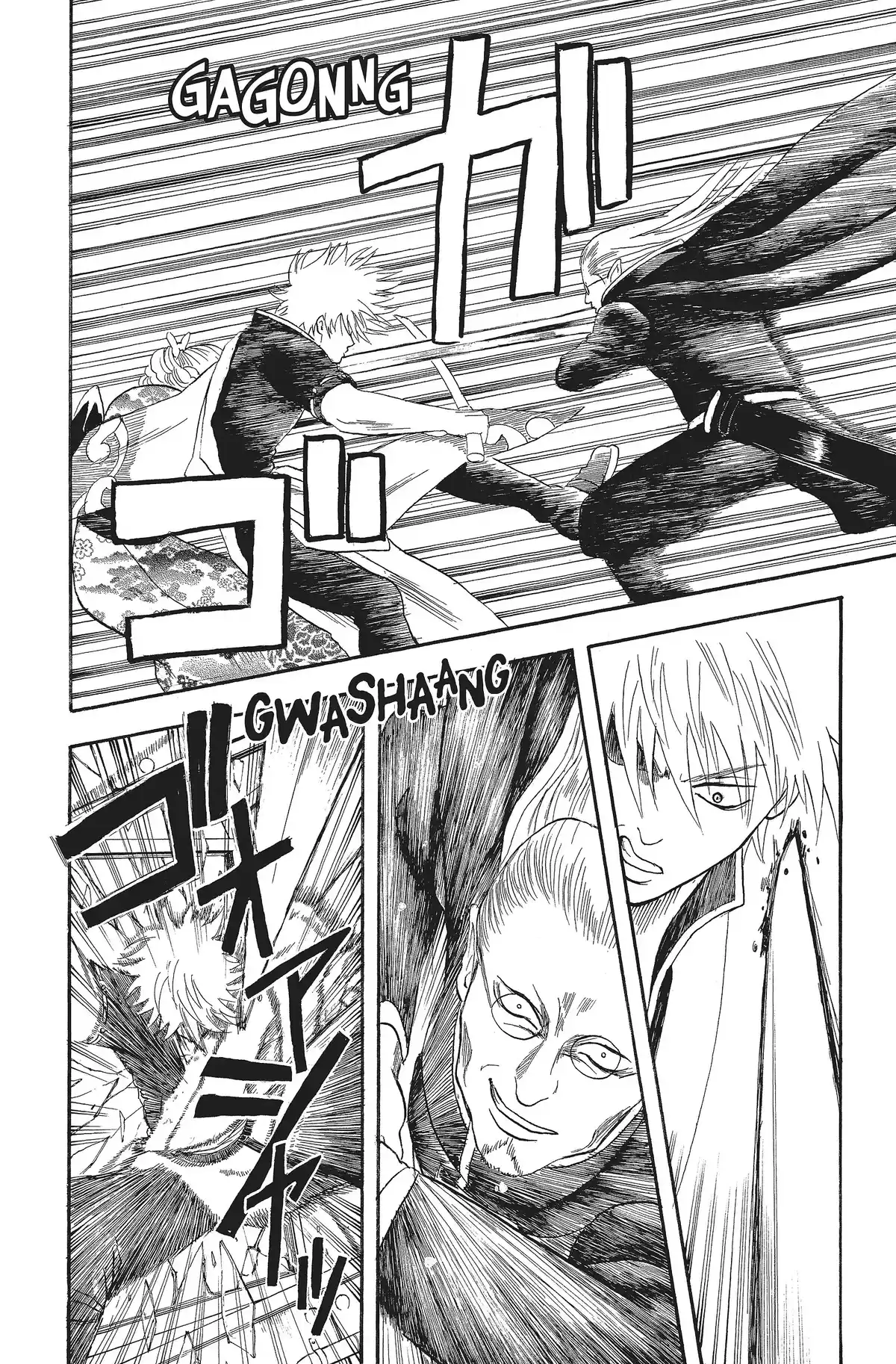 Gintama Volume 2 page 140