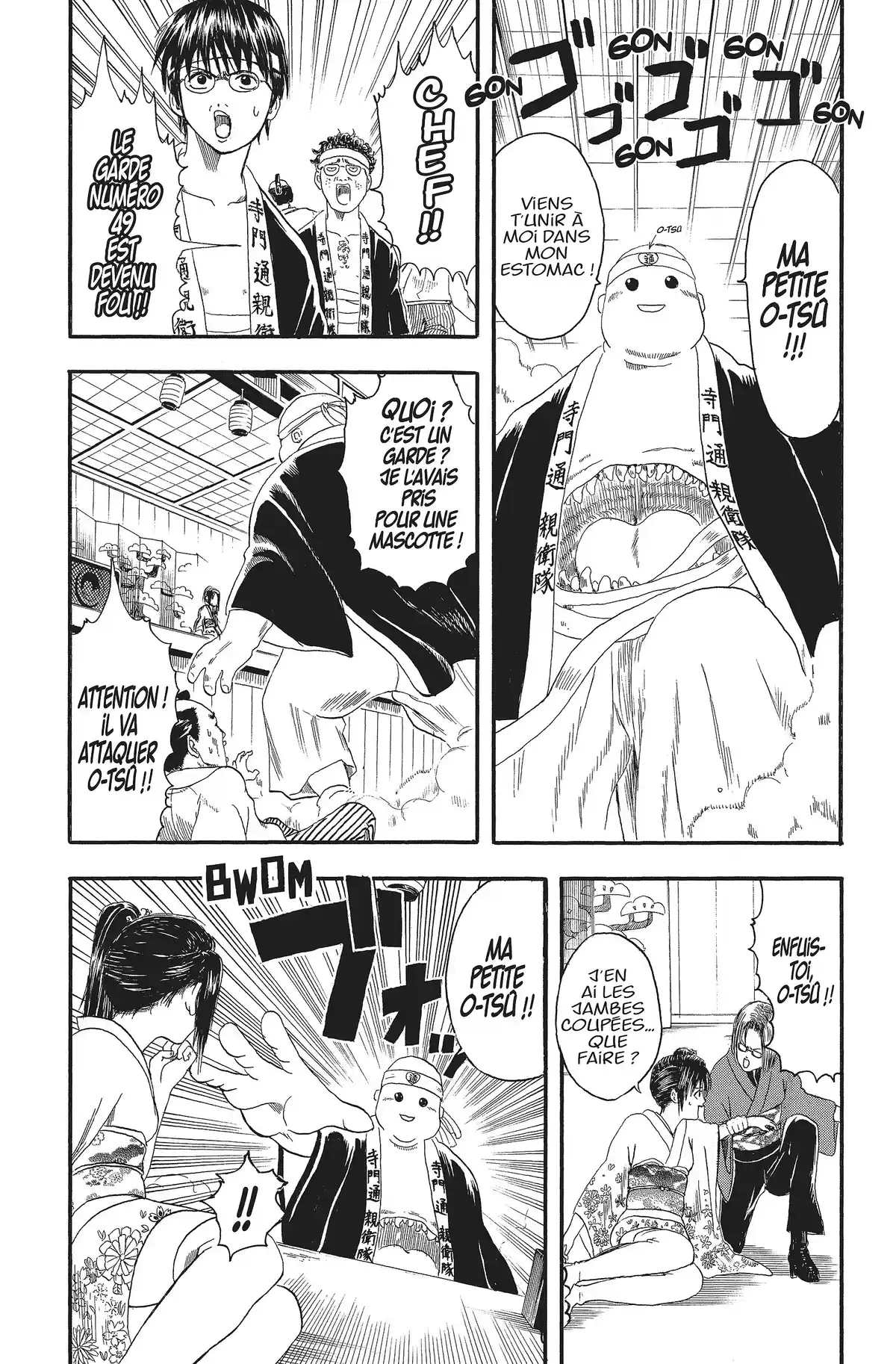 Gintama Volume 2 page 20