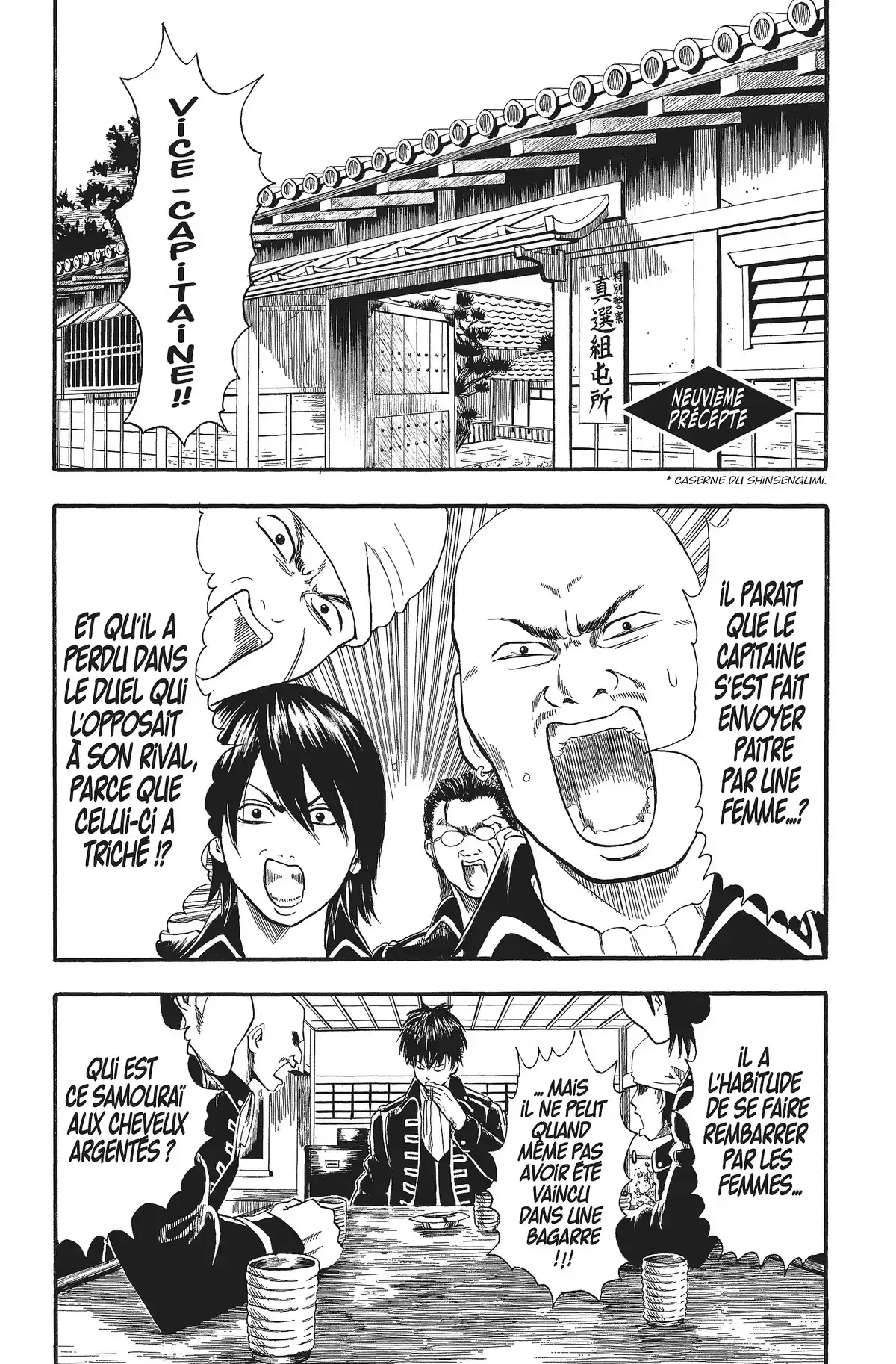 Gintama Volume 2 page 47