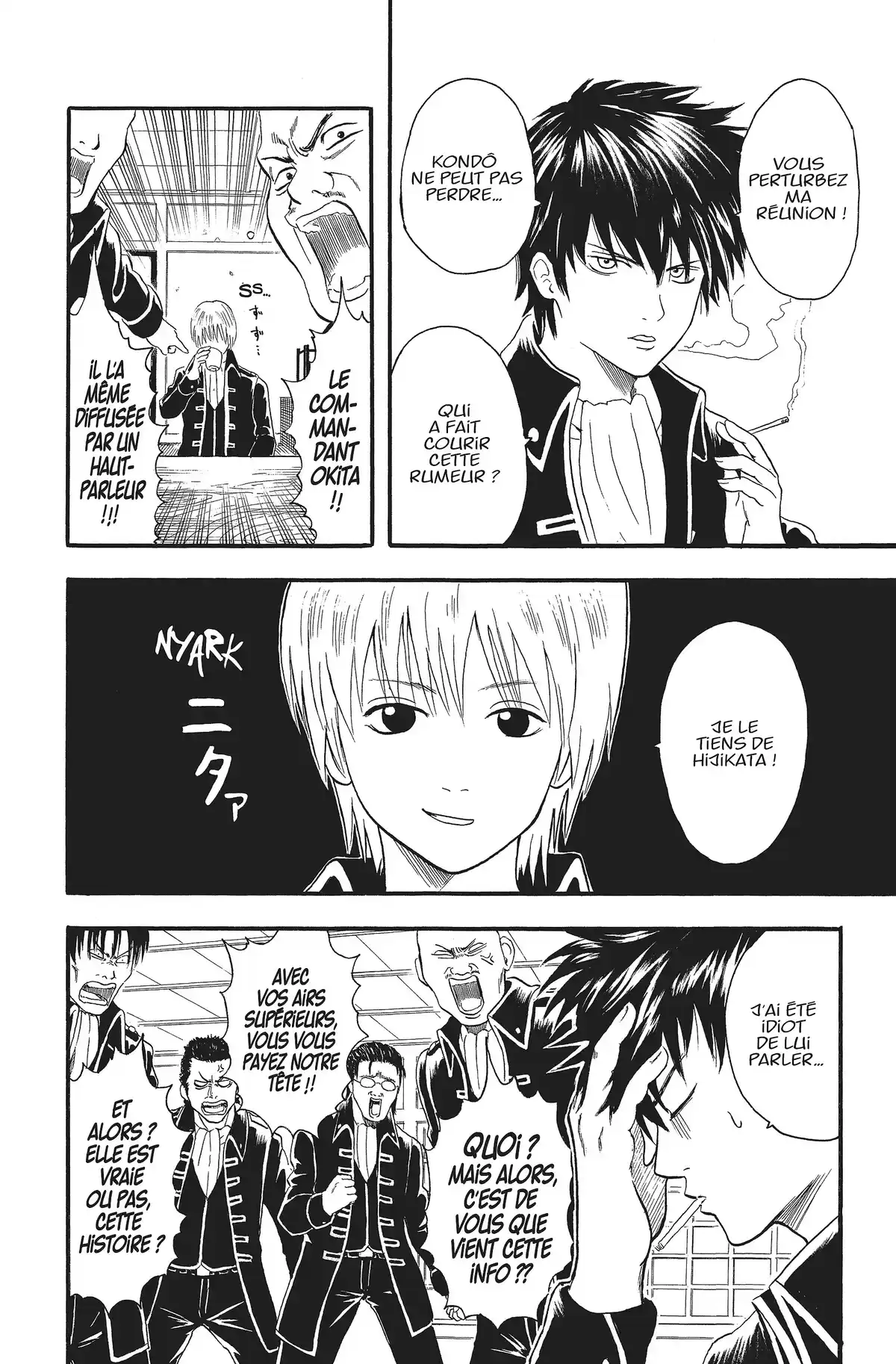 Gintama Volume 2 page 48