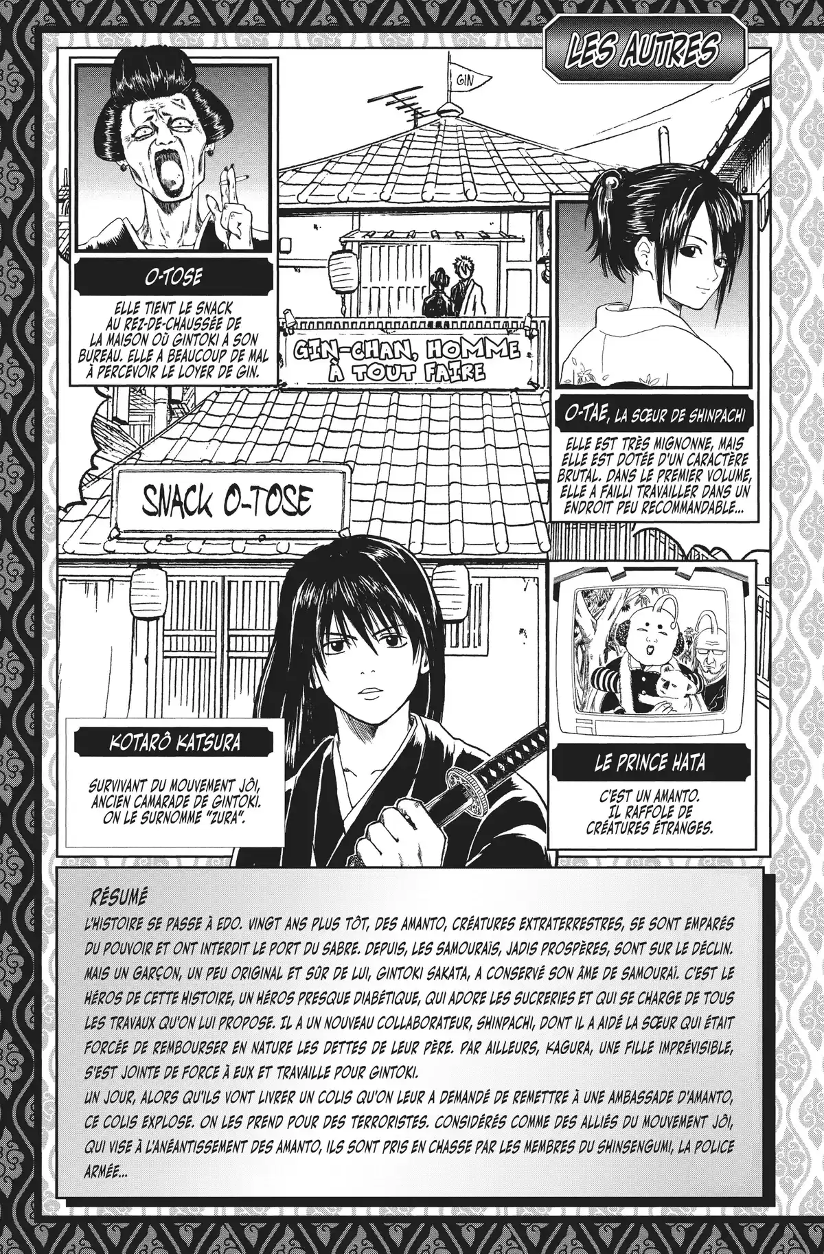 Gintama Volume 2 page 5