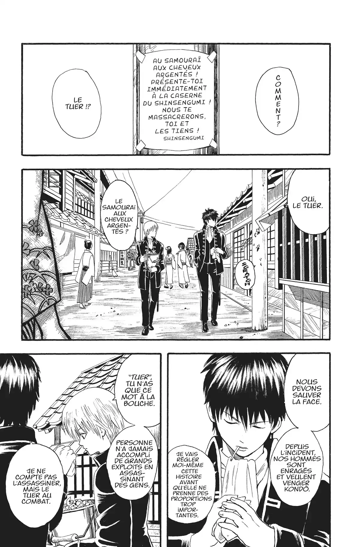 Gintama Volume 2 page 51