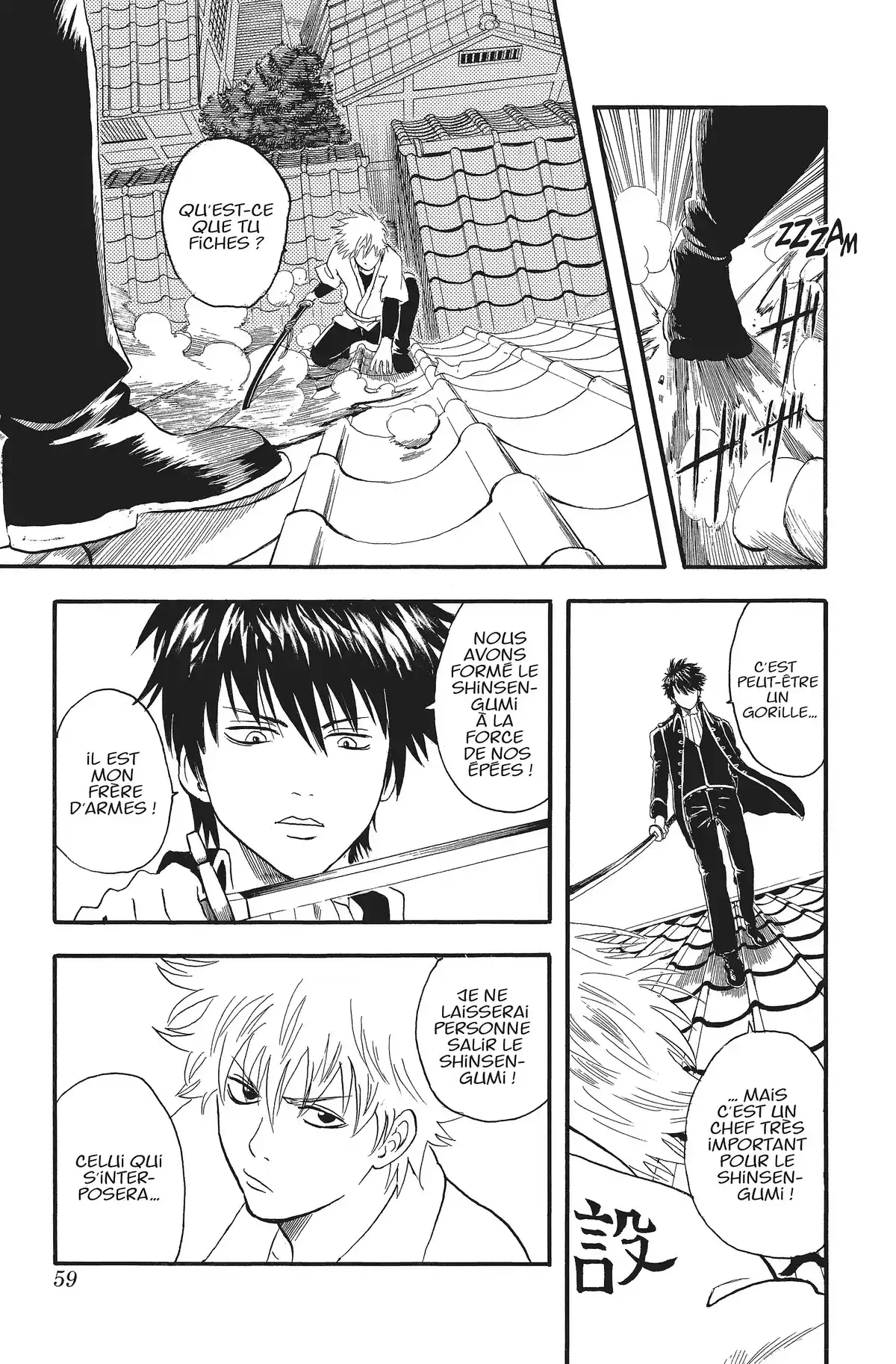 Gintama Volume 2 page 59