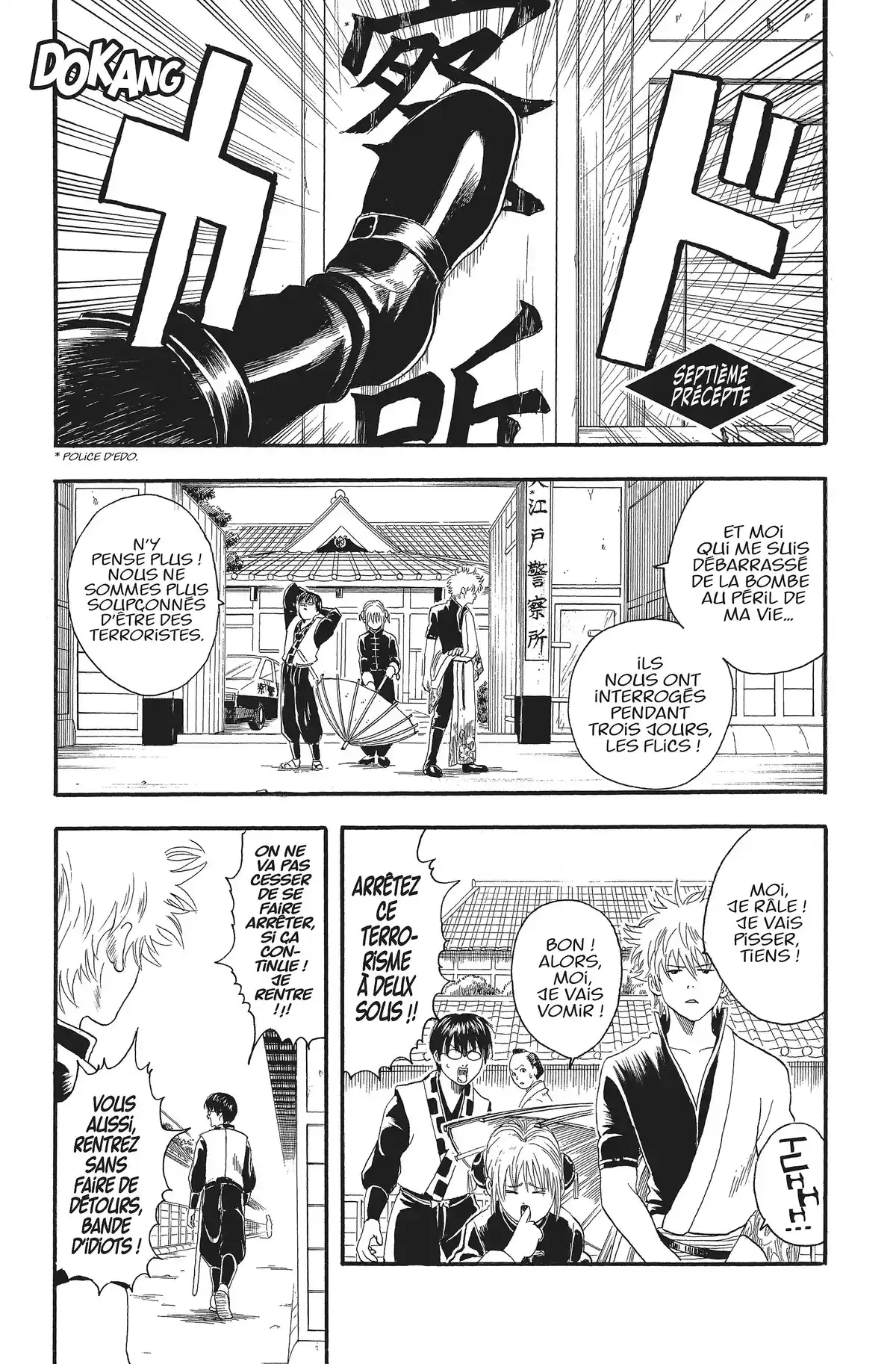 Gintama Volume 2 page 7