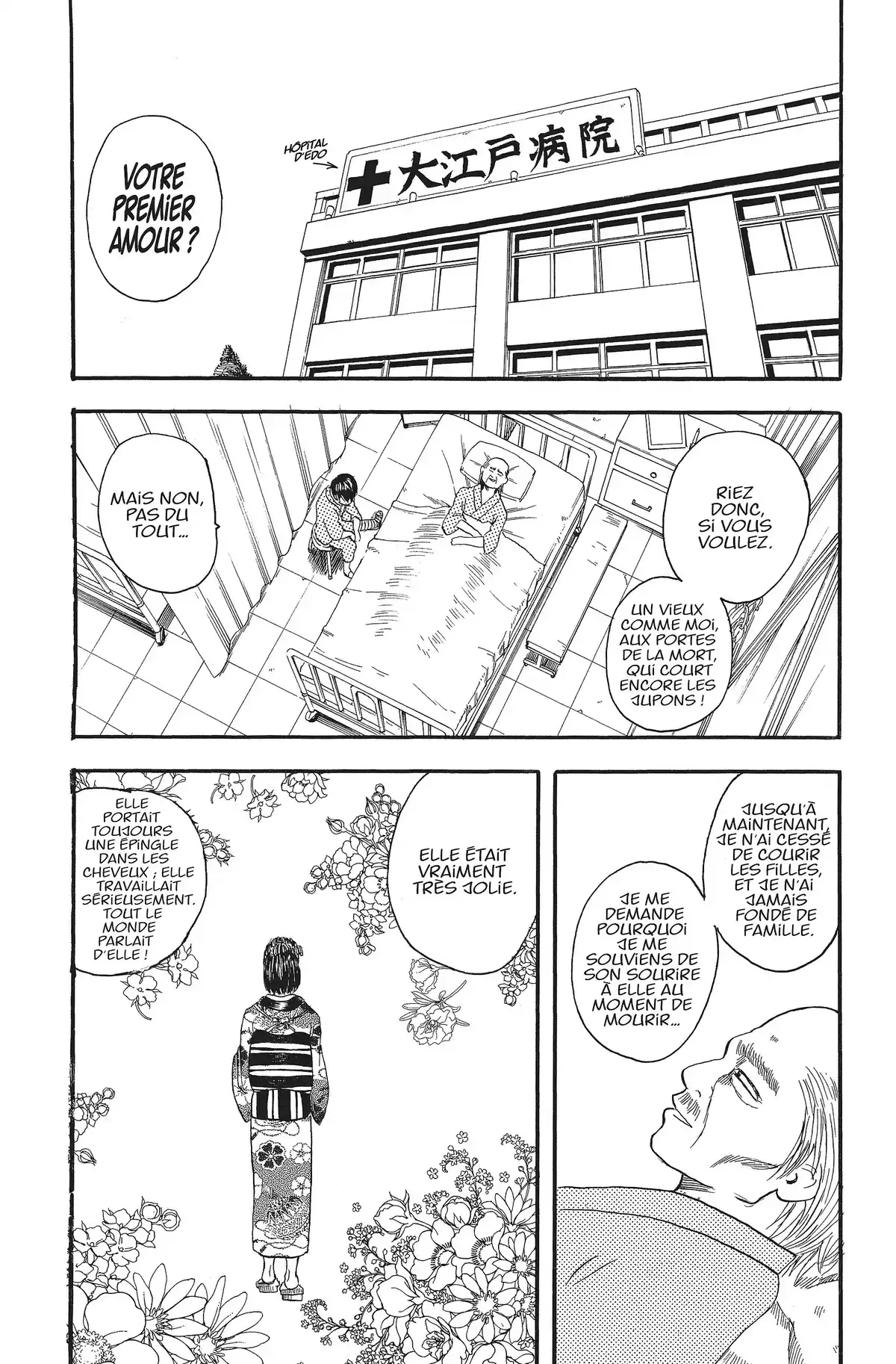 Gintama Volume 2 page 98