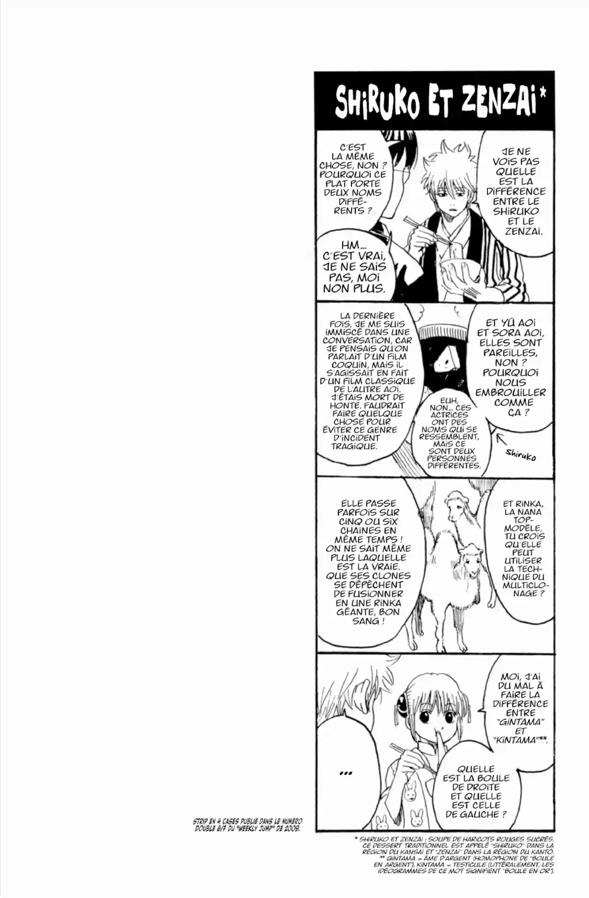 Gintama Volume 28 page 108