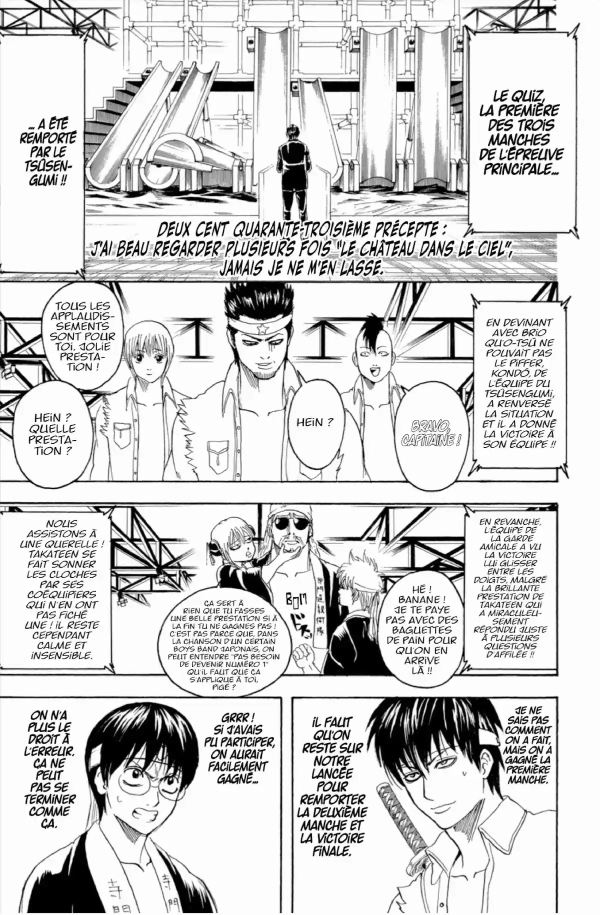 Gintama Volume 28 page 109