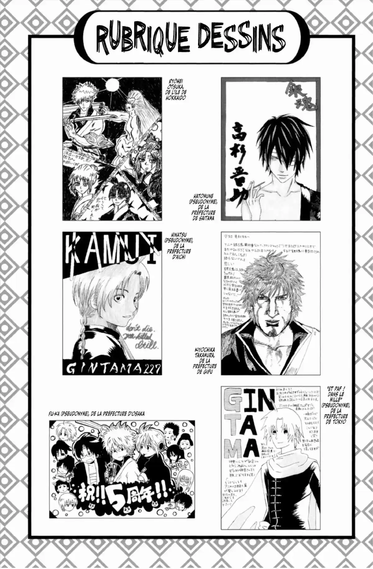 Gintama Volume 28 page 130