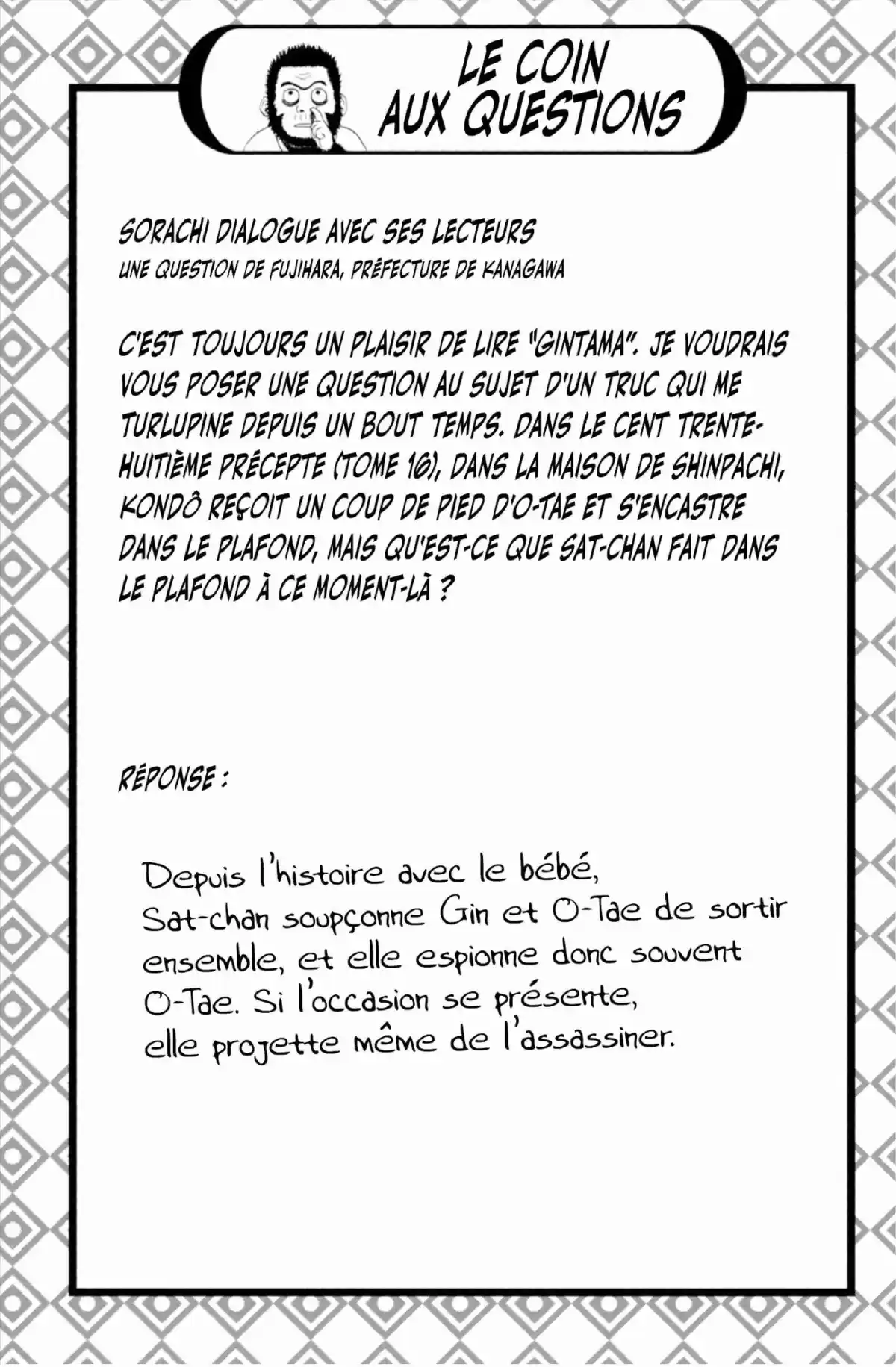 Gintama Volume 28 page 148