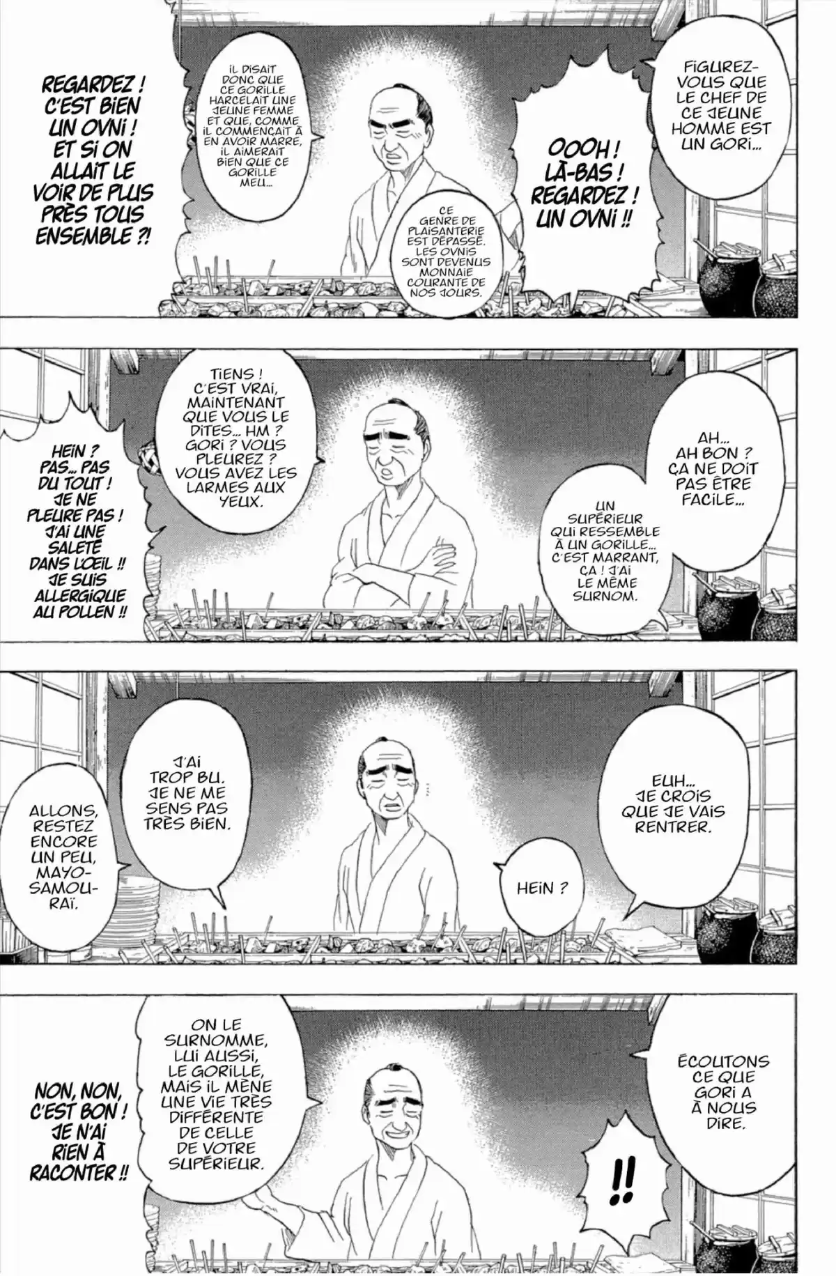 Gintama Volume 28 page 15