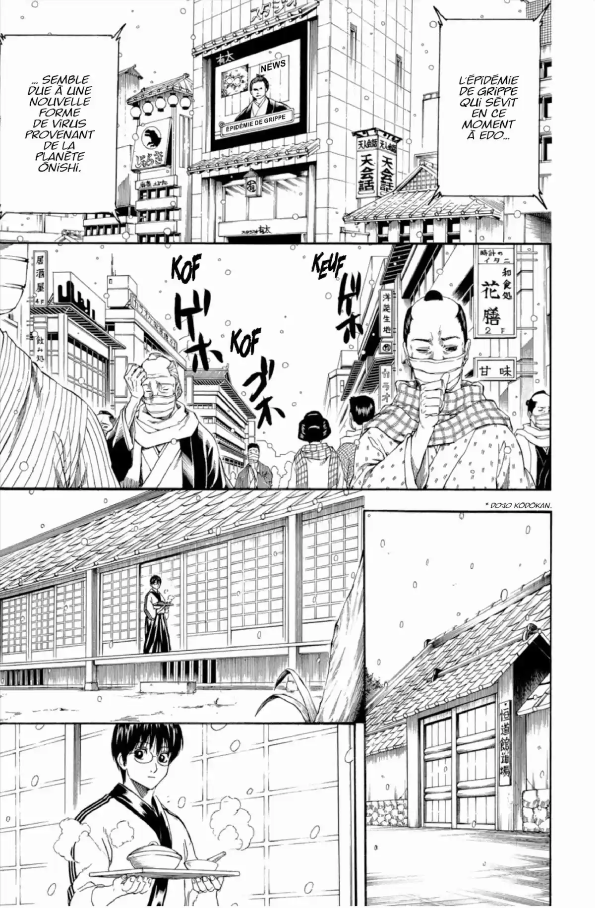 Gintama Volume 28 page 171