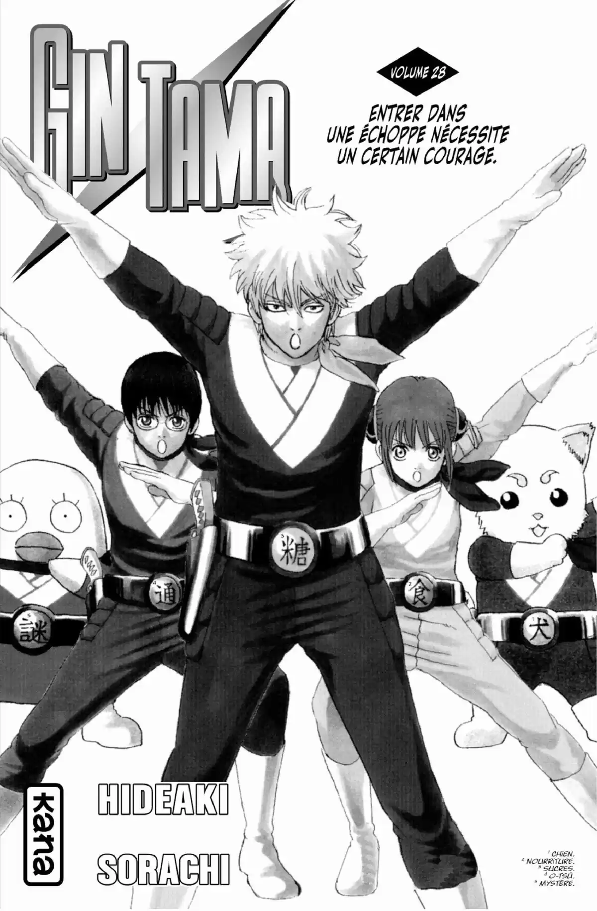 Gintama Volume 28 page 3