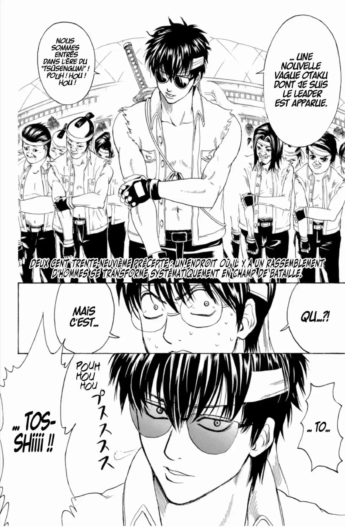 Gintama Volume 28 page 34